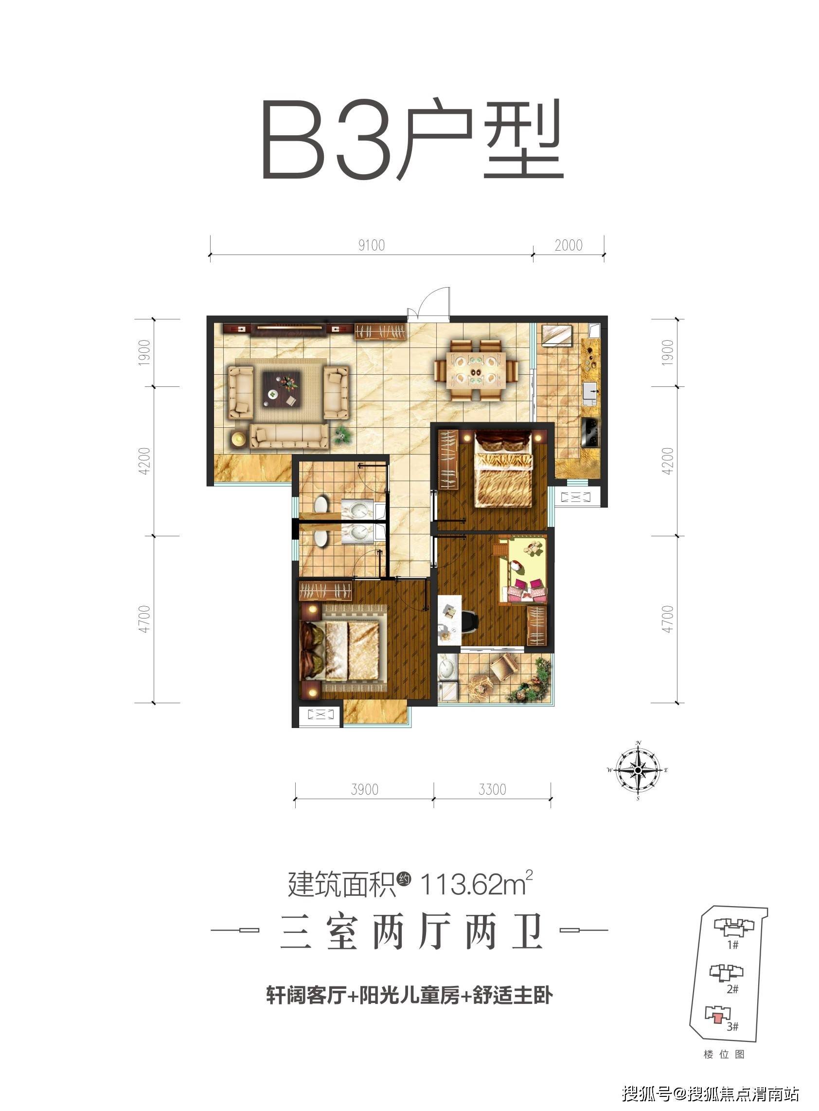 南和县房价最新消息