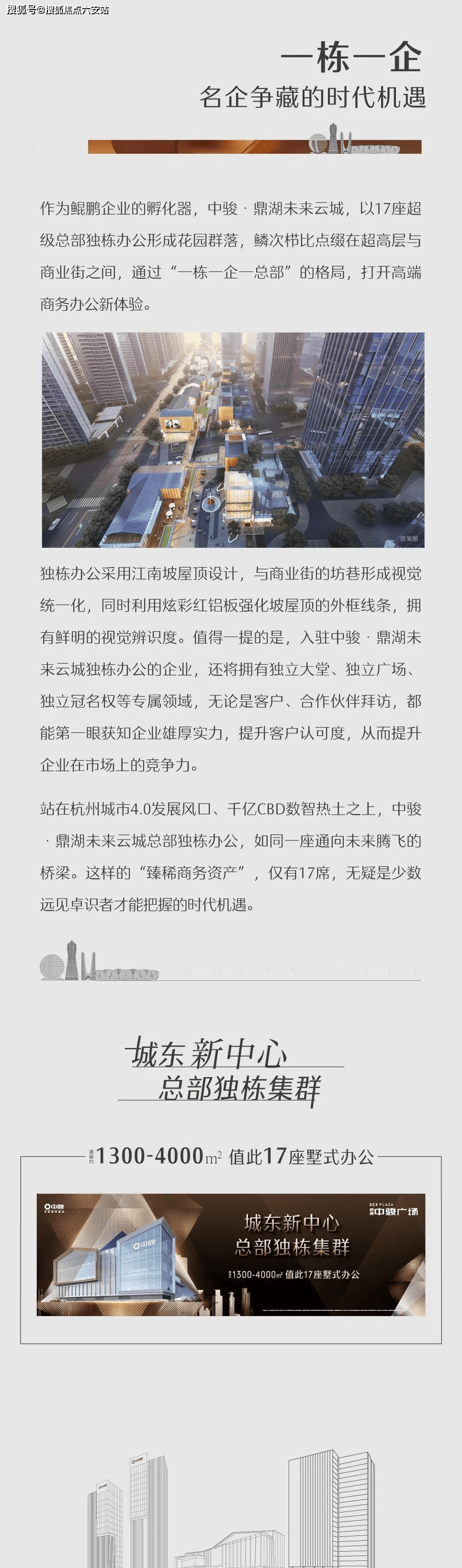 新闻头条简要(新闻头条稿子)