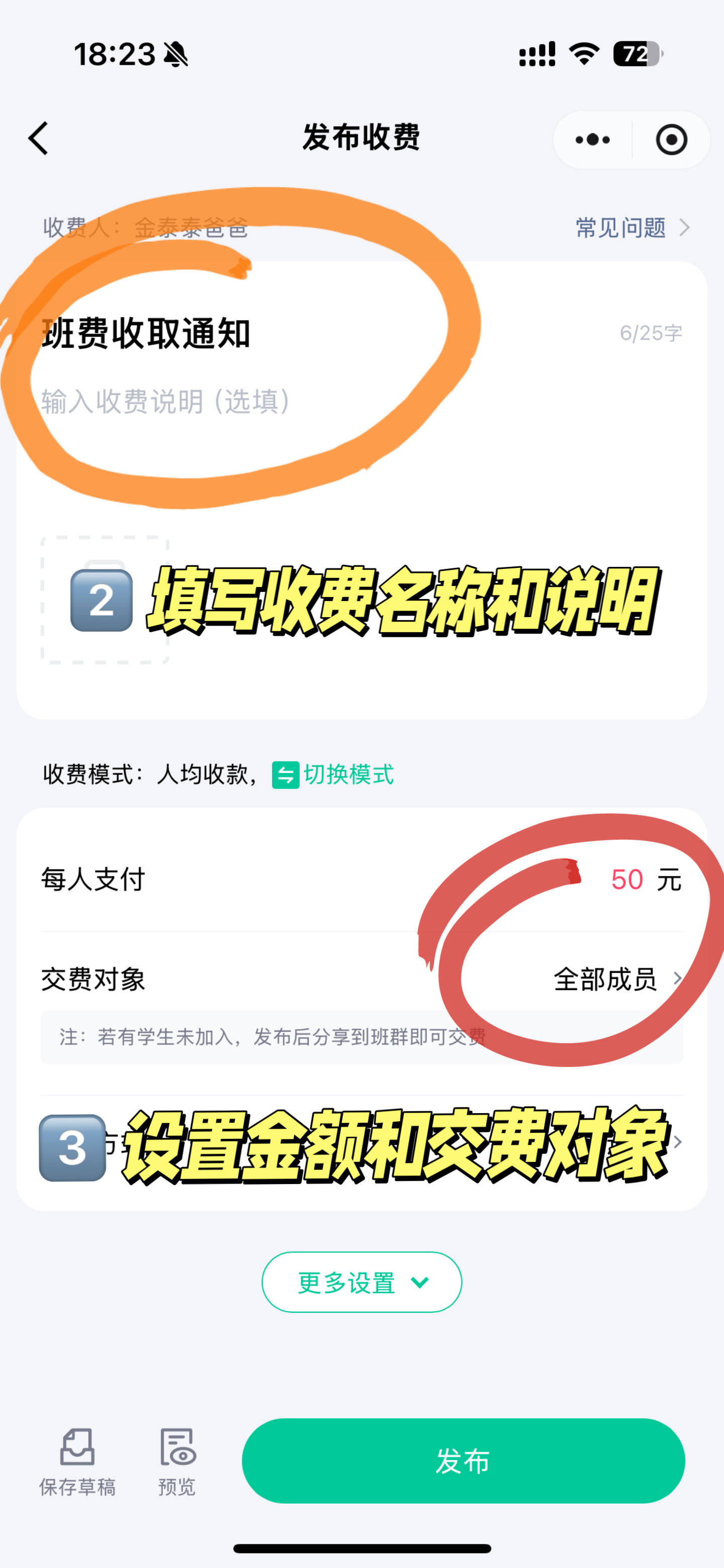 国内手机短信接收平台有哪些软件可以用微信收款的简单介绍 国内手机短信接收平台有哪些软件可以用微信收款的简单介绍