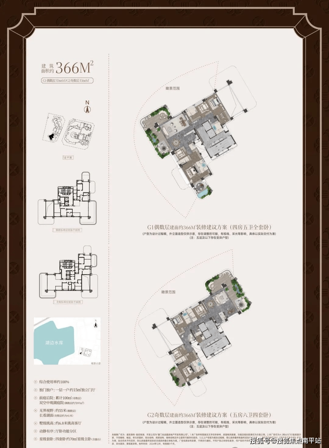 厦门建发港务宸启瑞湖售楼处电话(售楼处位置)购房热线/价格详情,户型面积段,楼盘位置,项目均价,预约参观样板间请拨打24小时咨询热线!_生活_豪宅