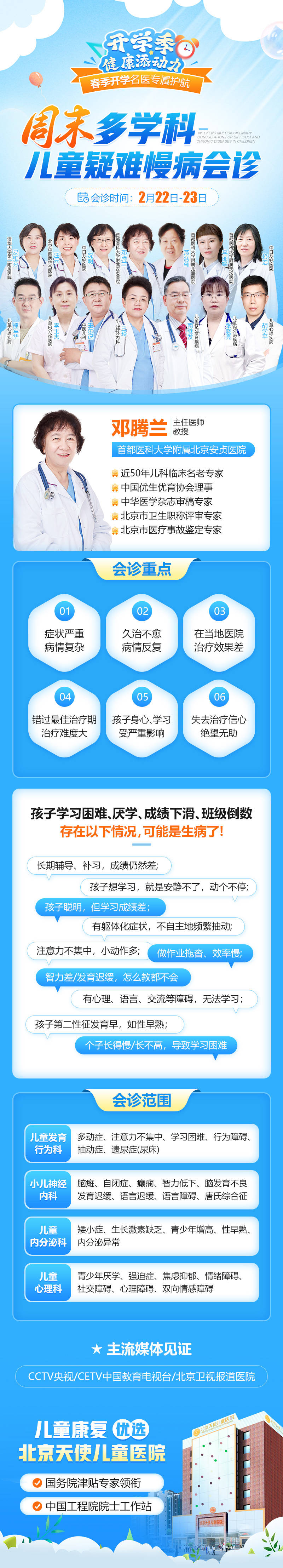 首都醫(yī)科大學(xué)附屬兒童醫(yī)院24小時(shí)專(zhuān)業(yè)跑腿服務(wù)	陪診跑腿服務(wù)一站式解決您就醫(yī)產(chǎn)科建檔價(jià)格——靠譜的代掛號(hào)販子的簡(jiǎn)單介紹