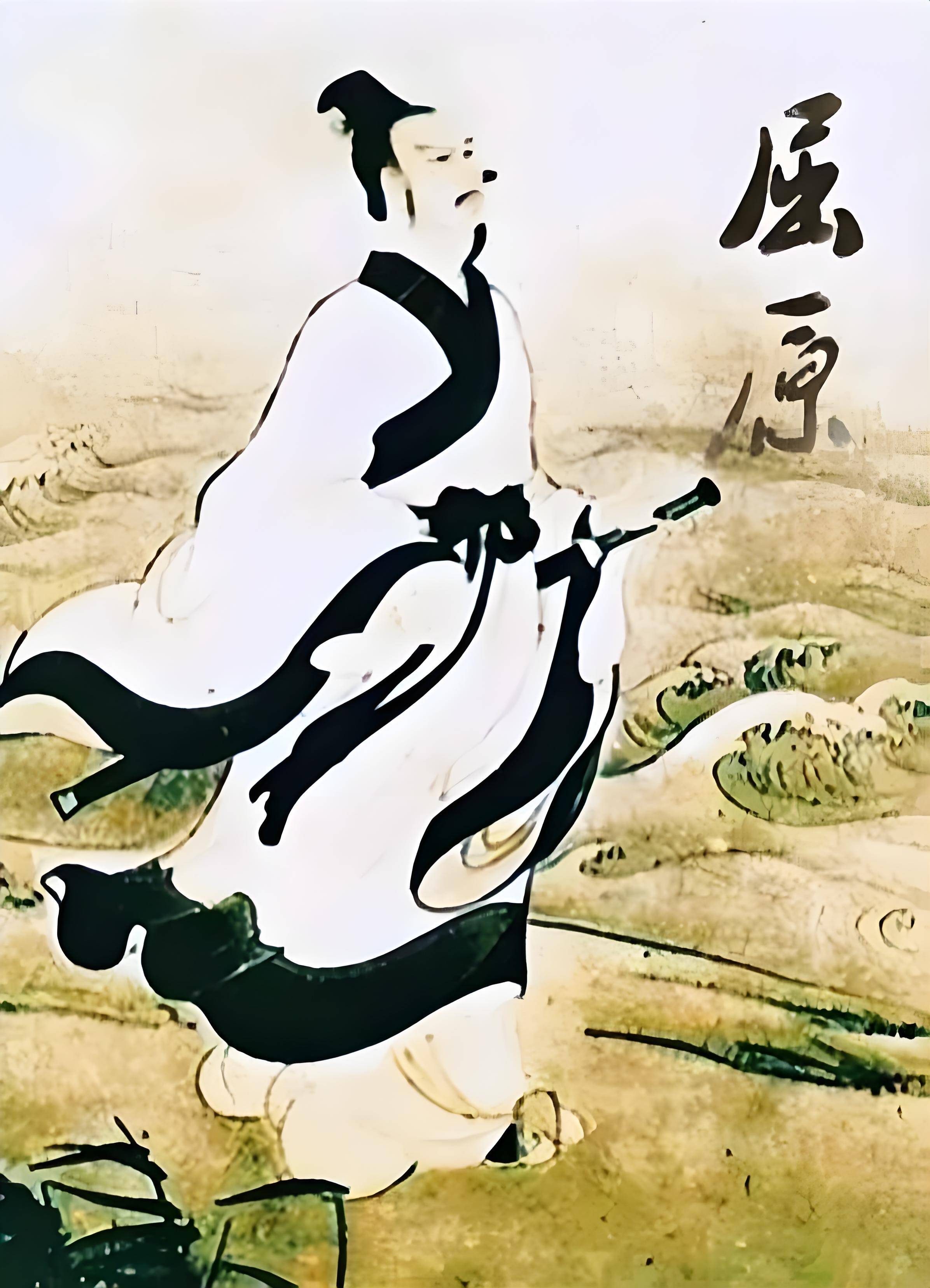 《屈原之吟·时代回响》