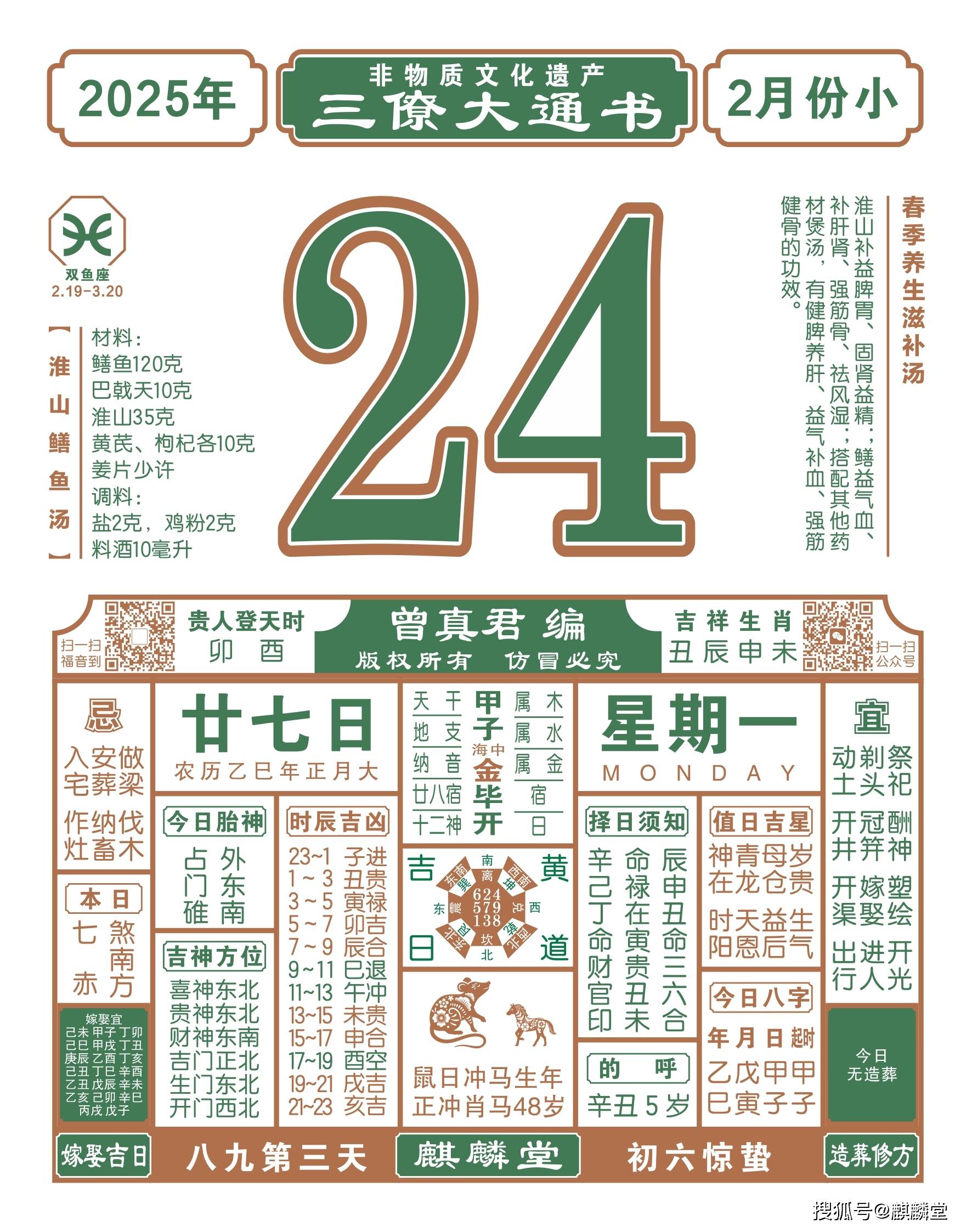 关于澳门一码一特一中每一期预测最新版的信息