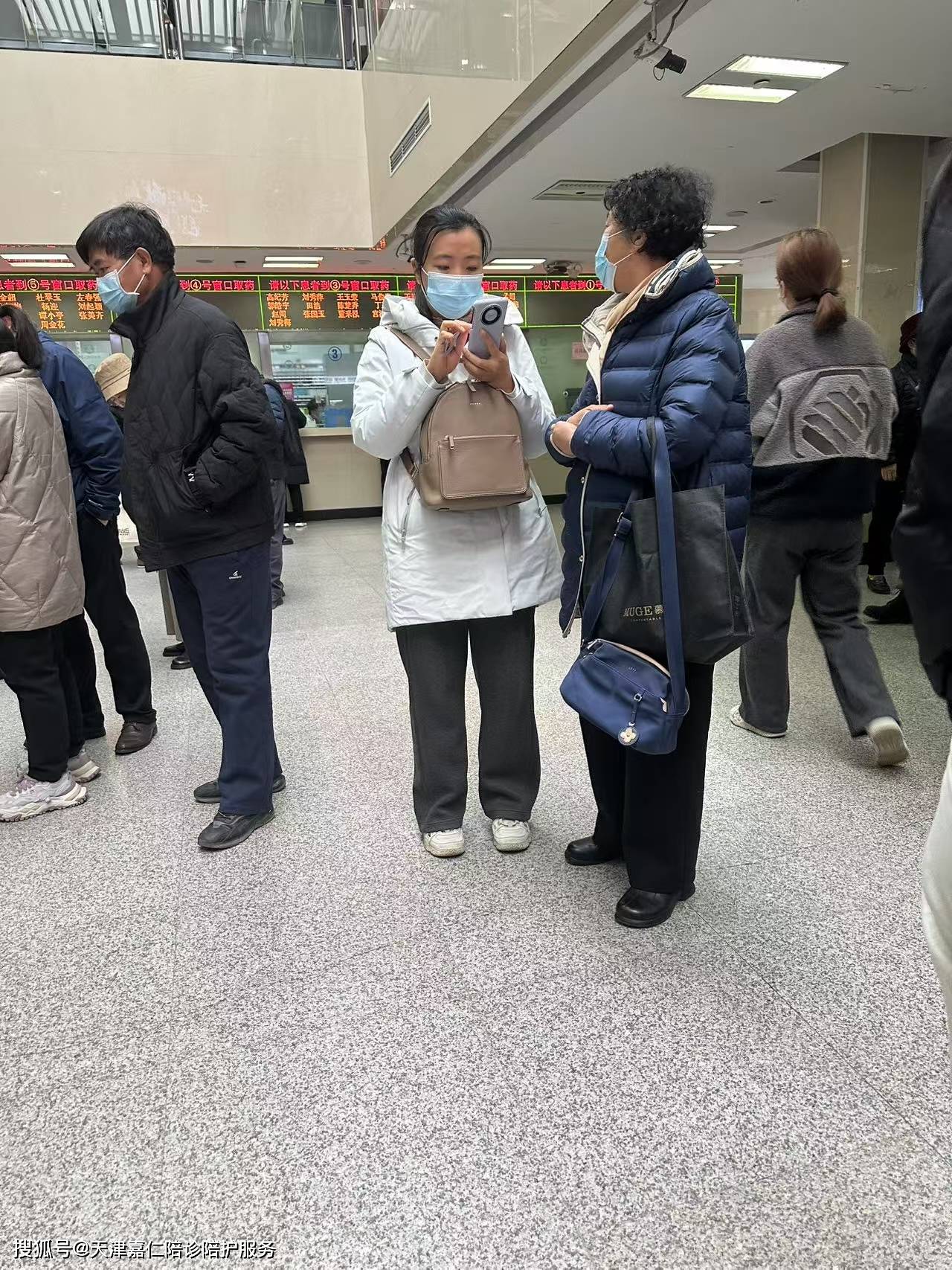 关于上海第二医科大学附属第九人民医院代挂陪诊就医的信息