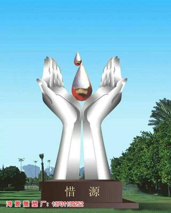 抽象不锈钢手托举雕塑托起自己的梦想与未来