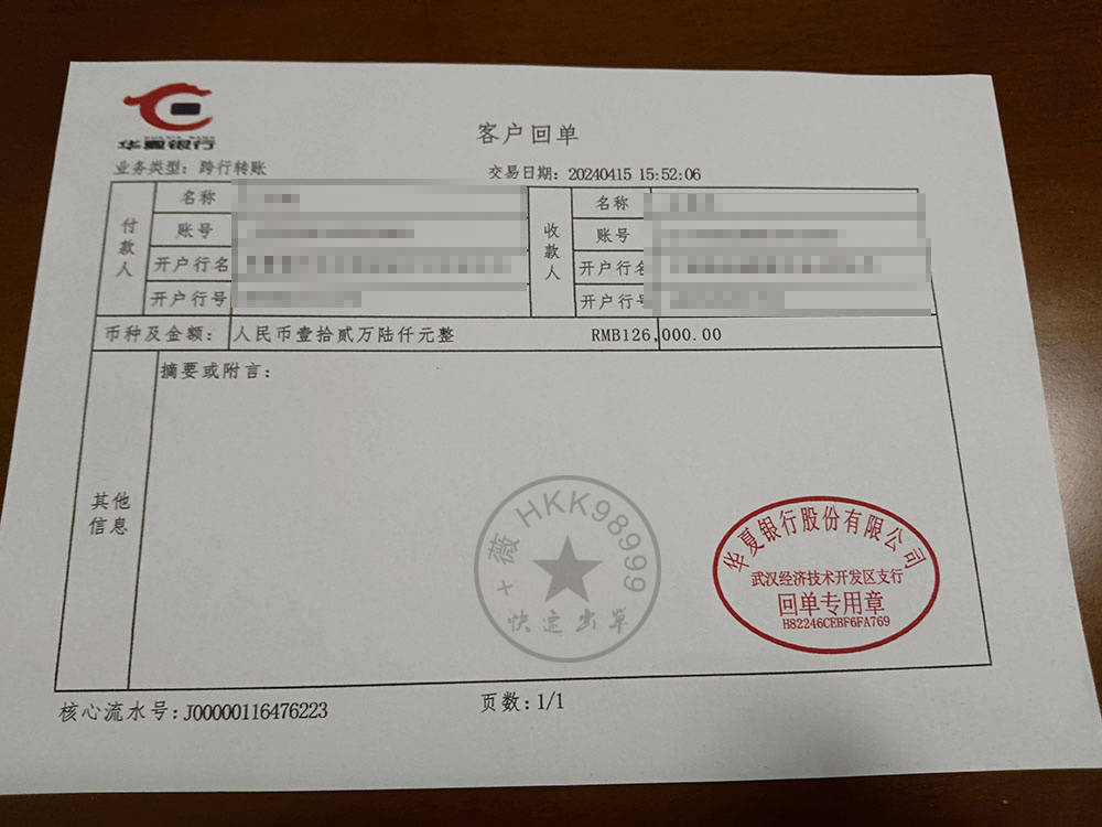 电子凭证和电子回单有什么区别 来自搜狐网