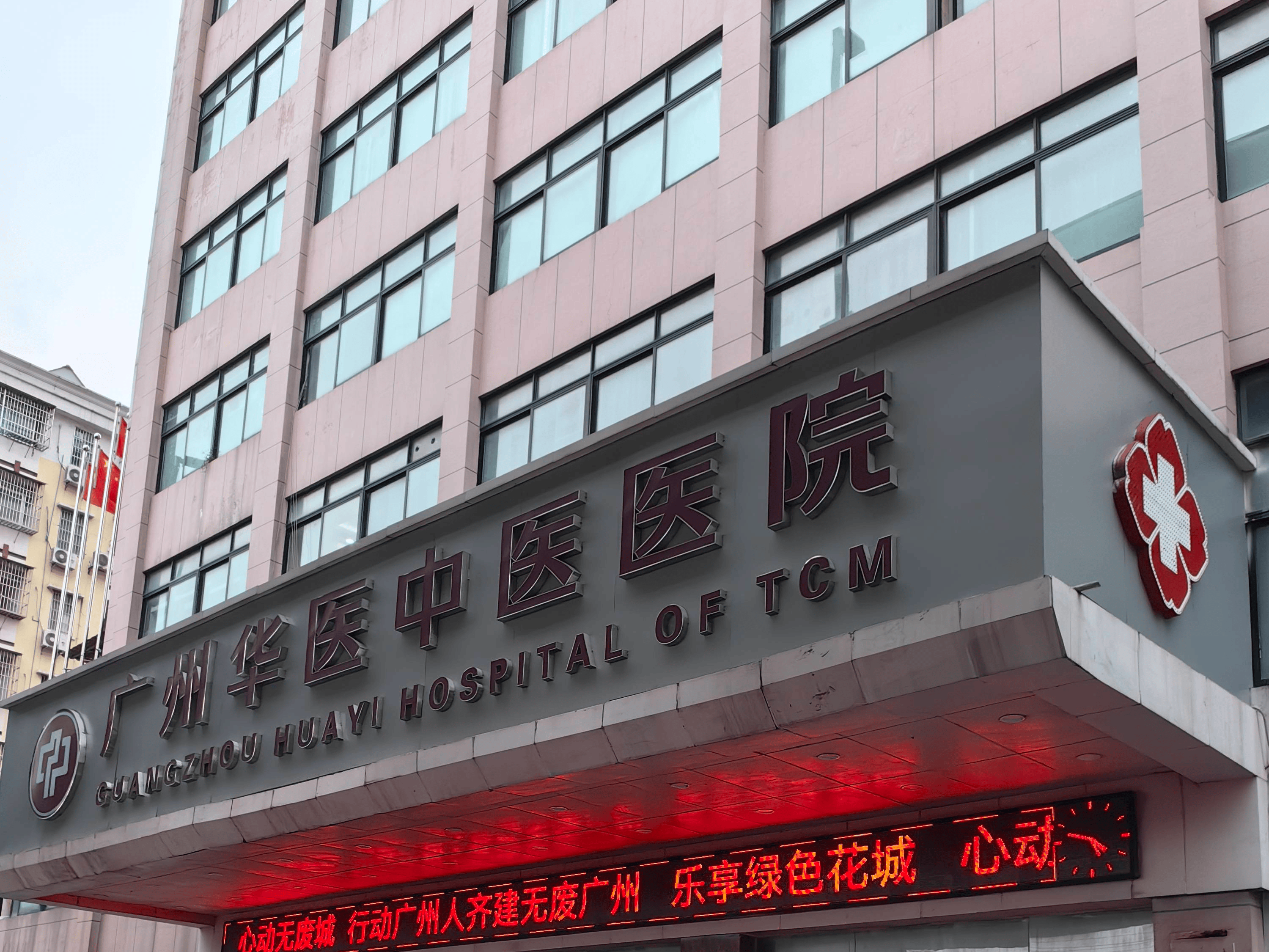 北京口腔醫院、海淀區跑腿掛號服務，深受患者信賴的簡單介紹