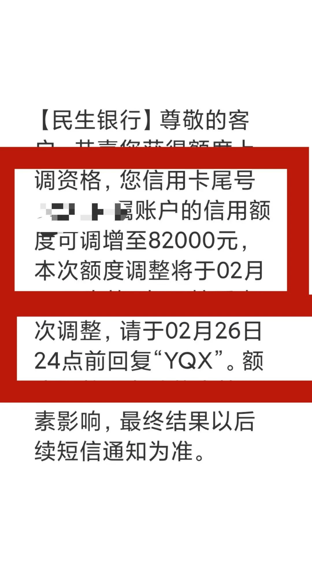 民生信用卡在线申请办理(民生信用卡在线申请办理官网)