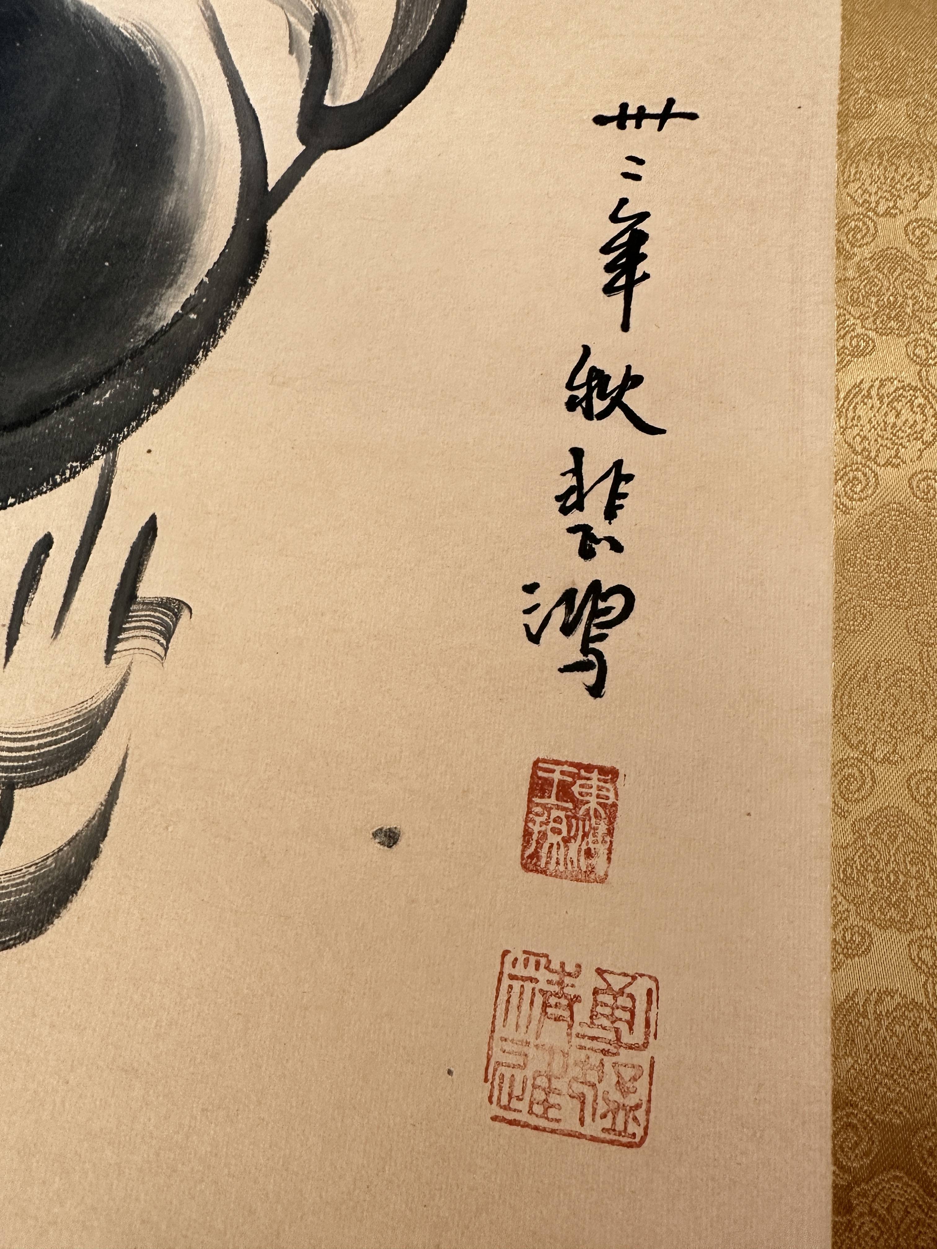 徐悲鸿书画《奔马图》