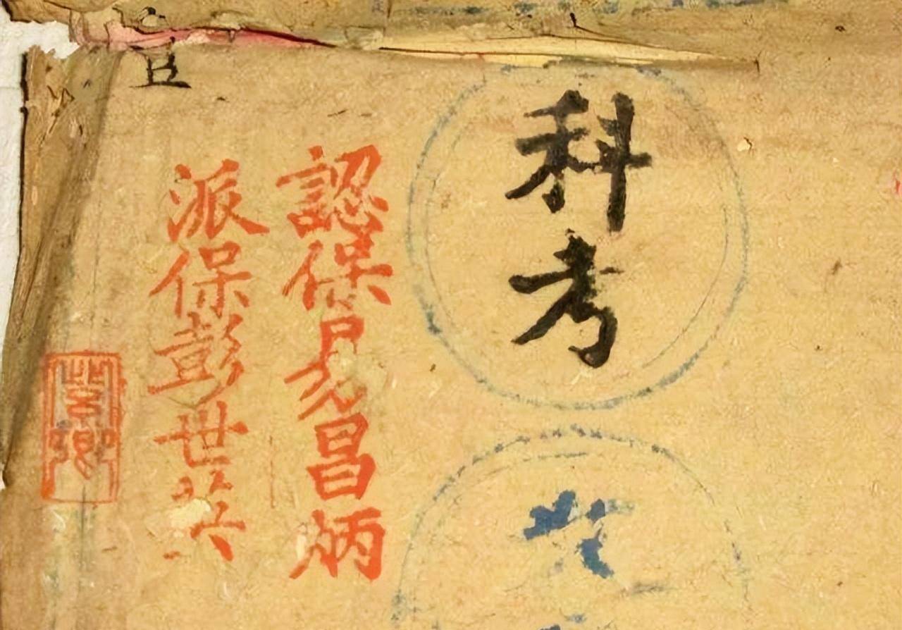 原创            范进中举后，他究竟能当多大的官？考不中进士长得帅也能当官（范进中举后续范进做官）