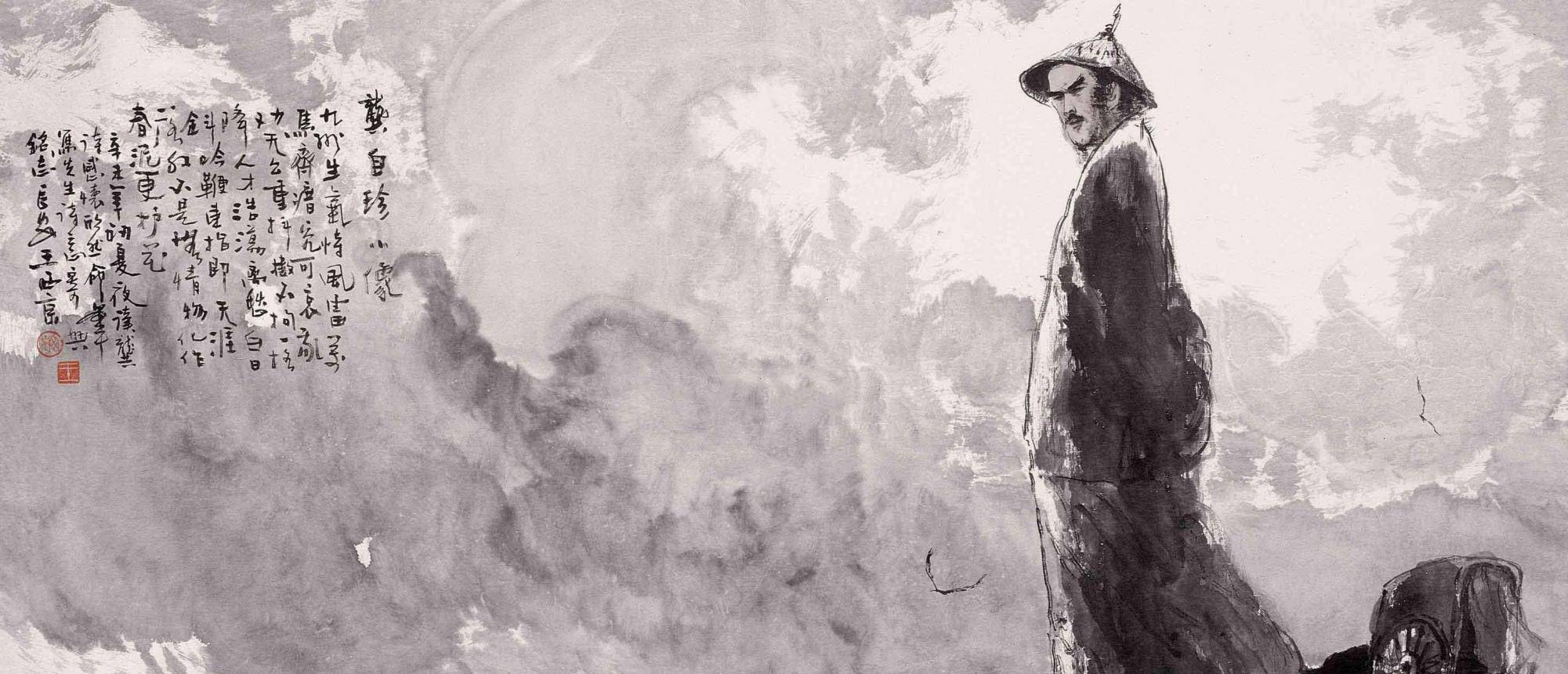 龚自珍是敢于说真话的诗人, 因为一首诗给自己招来杀身之祸