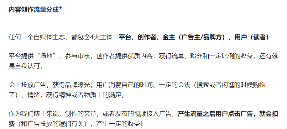 头条发布的文章怎么投放广告(头条发表文章怎么勾选投放广告)