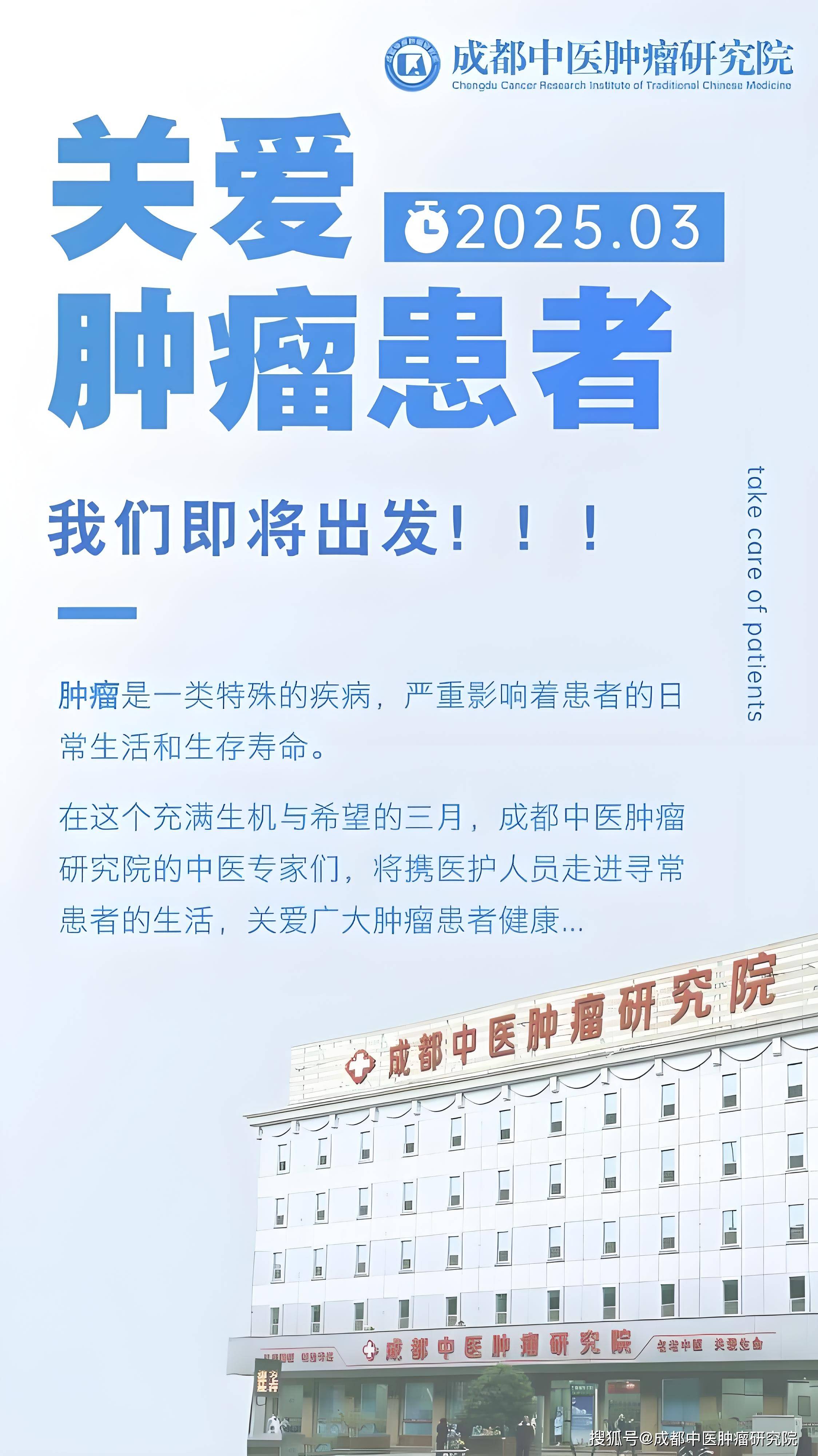 中国医学科学院肿瘤医院、一站式解决您就医号贩子电话,圈子口碑最好100%有号!的简单介绍