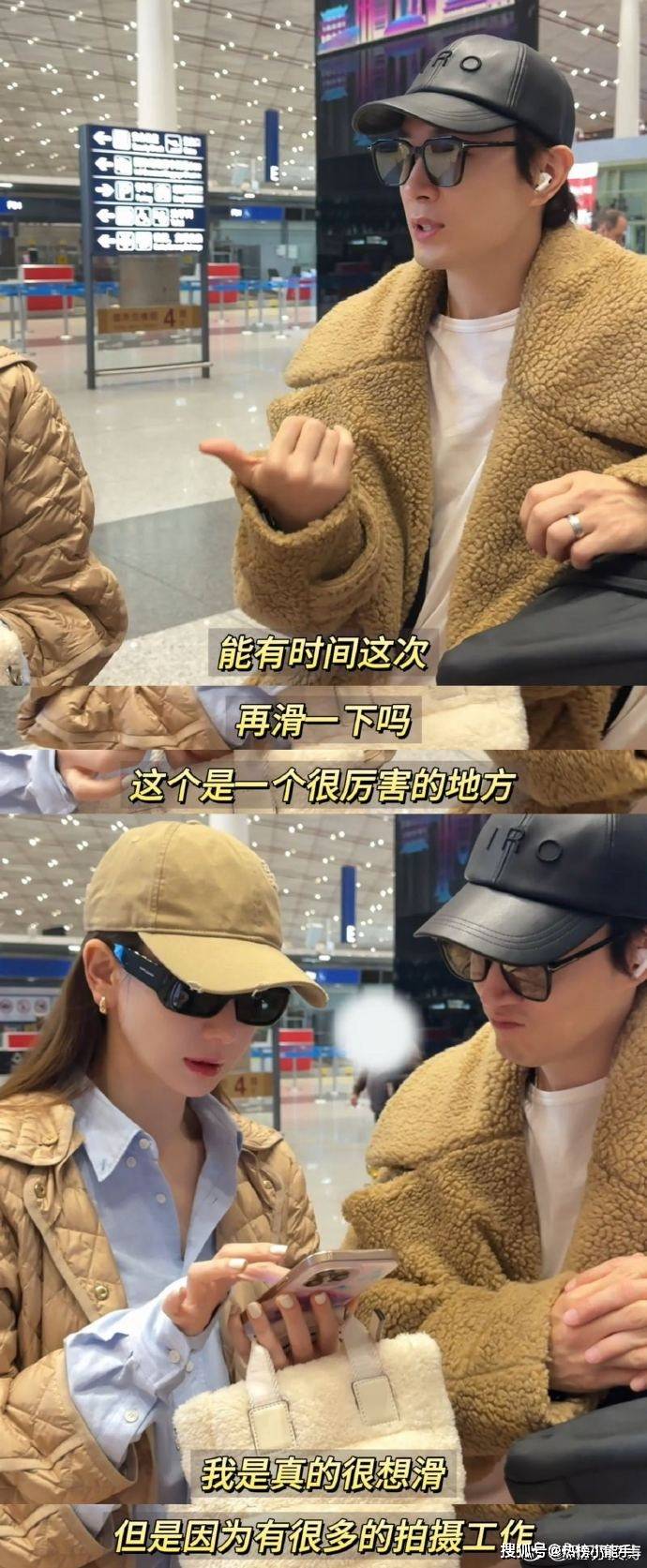 戚薇李承铉法国再聚!姐夫滑雪瘾发作 戚薇清晨追雪求放过