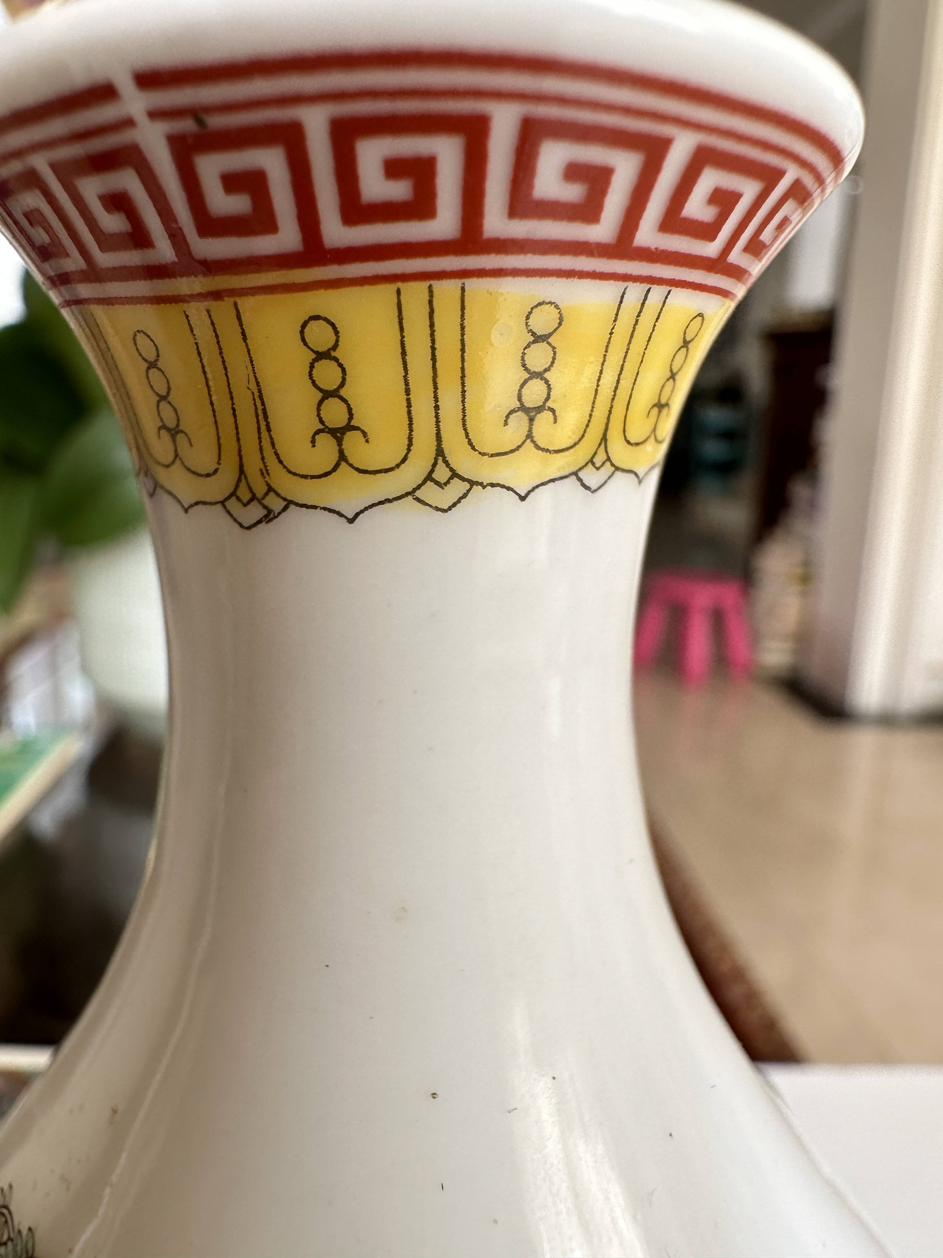 大清乾隆年制《粉彩花瓶一对》_搜狐网