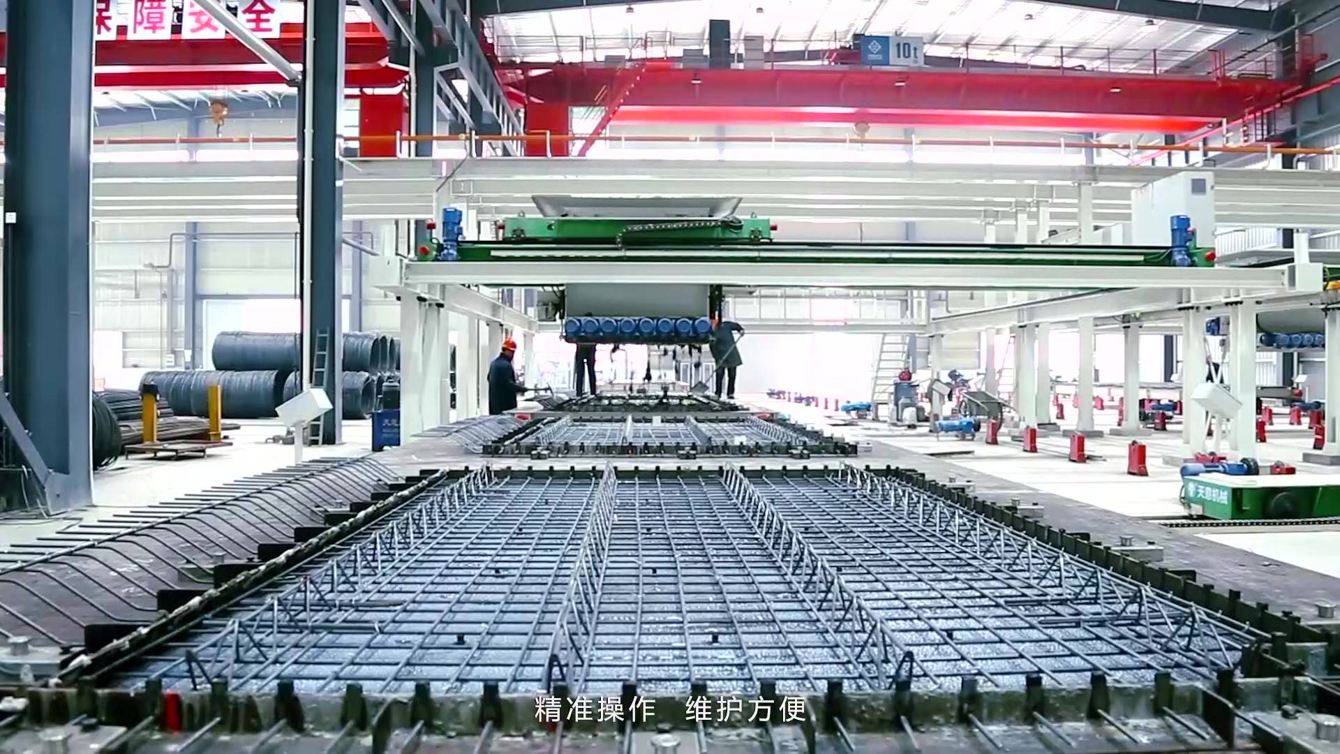 pc预制构件生产线厂家:天意机械pc生产线,开启建筑构件生产