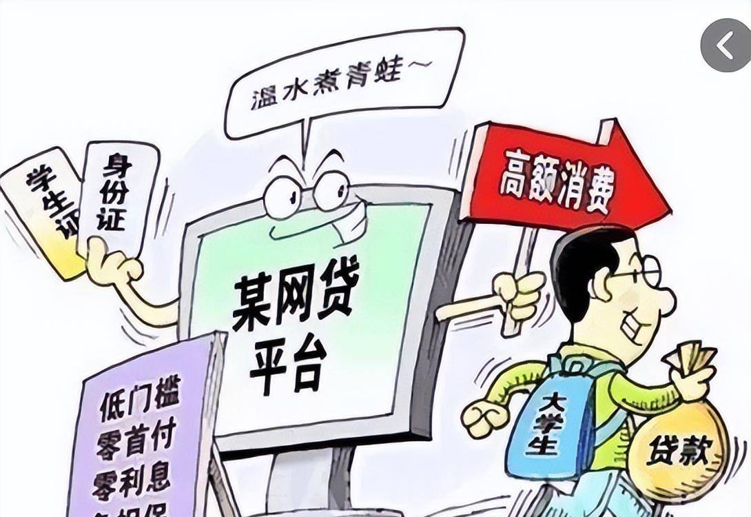 网贷是不是p2p(网贷是不是可以不还)