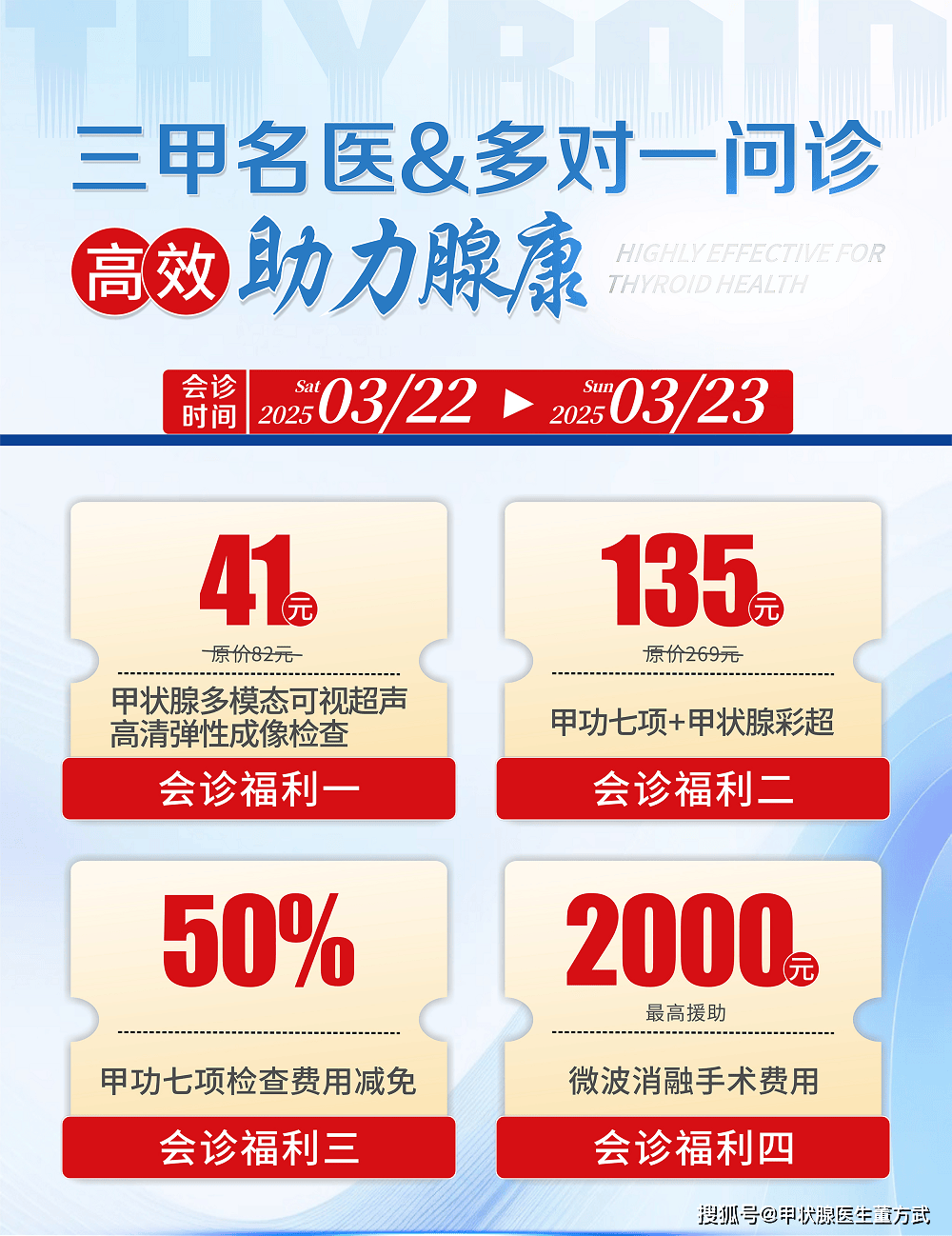 北京宣武醫院、號販子聯系方式全天在門口隨時聯系的簡單介紹