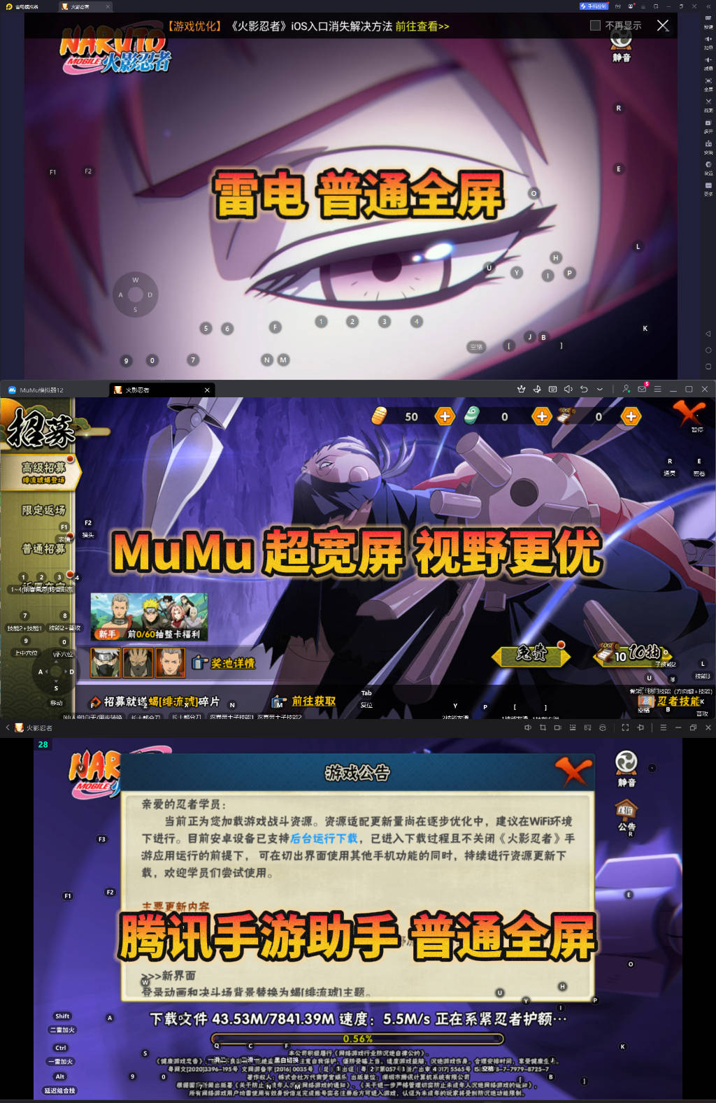 腾讯手游助手刷课(腾讯手游助手到98%就不动了)