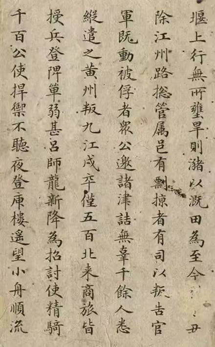 清最后一位状元刘春霖书法集锦_搜狐网