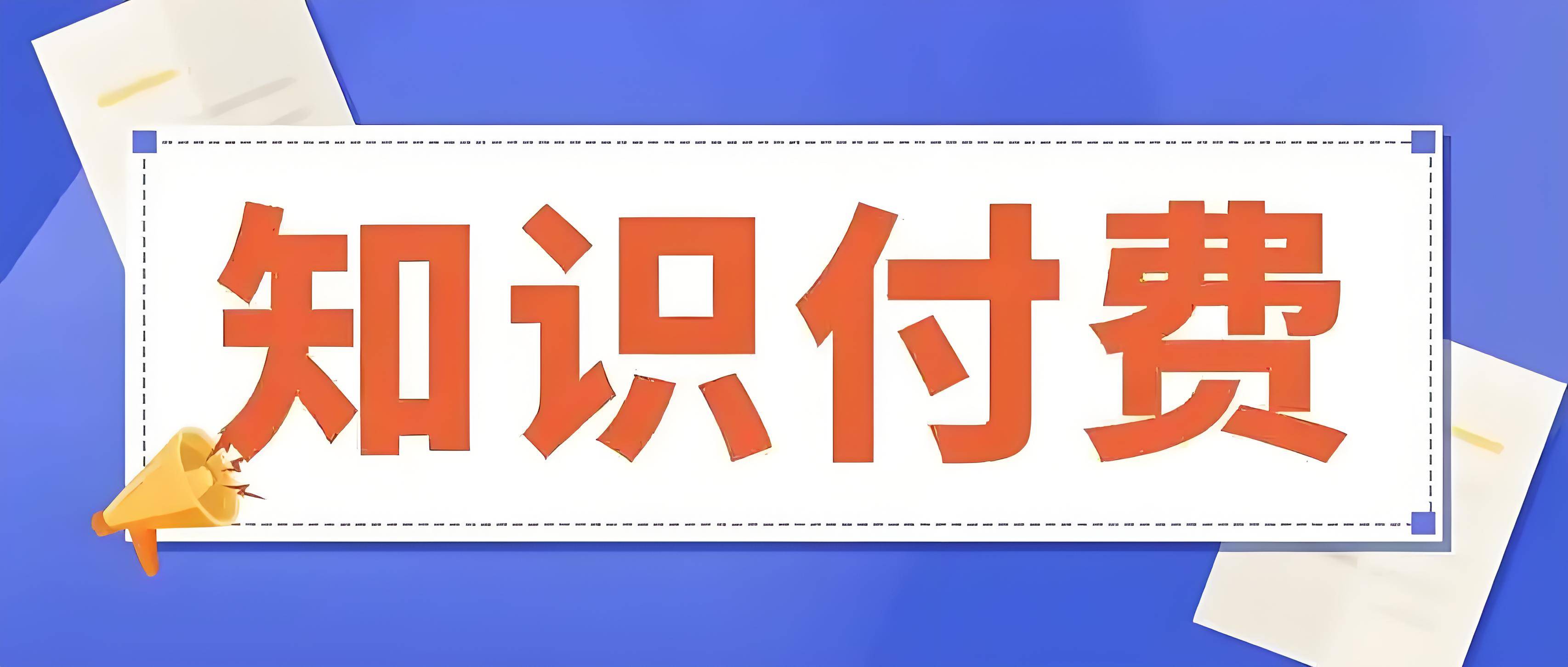 什么项目适合个人单干(有什么工作适合一个人单干)