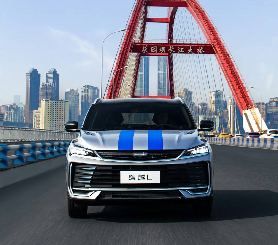 限时7.48万元/1.5T小型SUV 吉利缤越L超越版正式上市