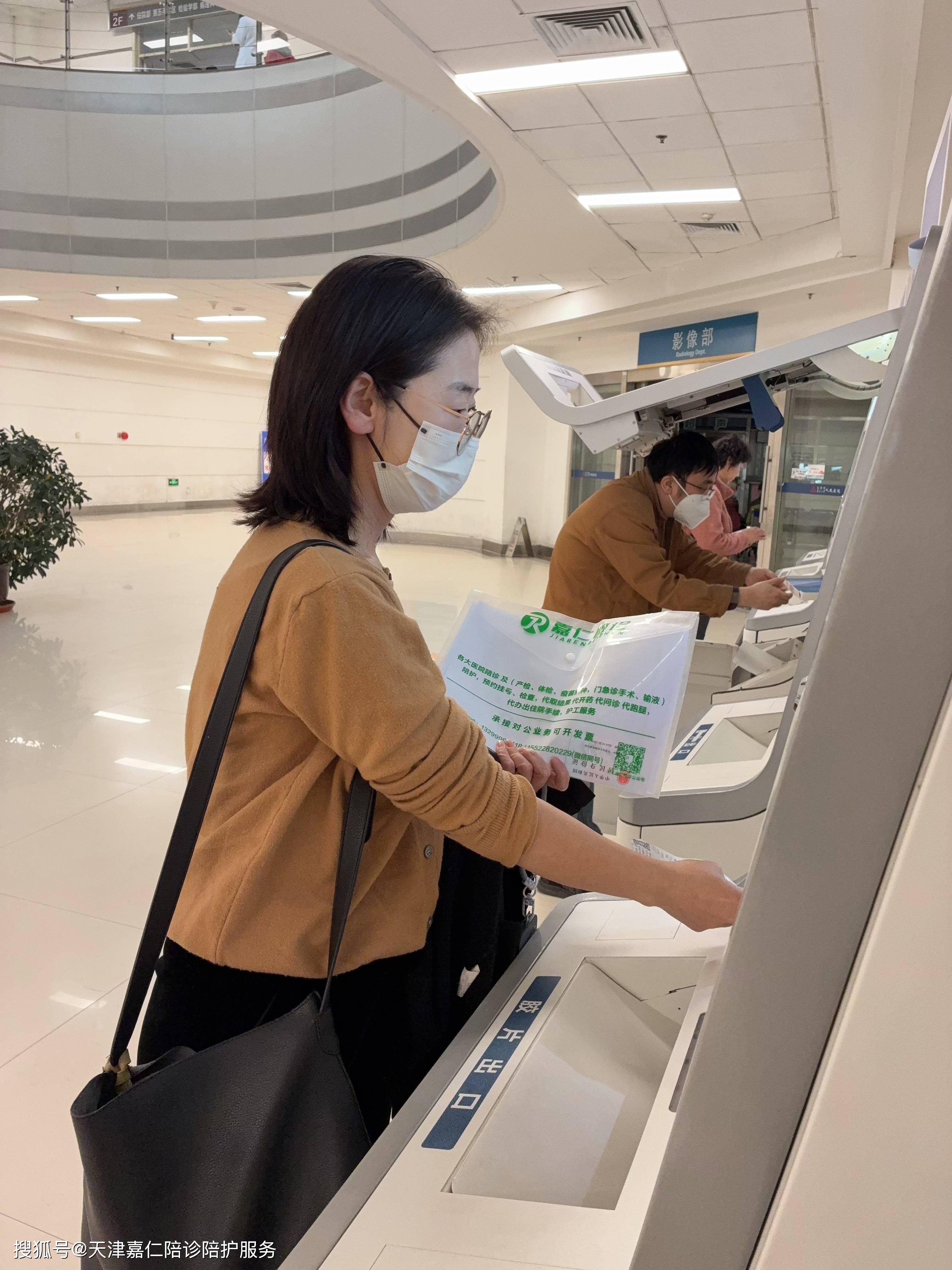 望京医院陪诊协助挂号-病历资料整理邮寄的简单介绍