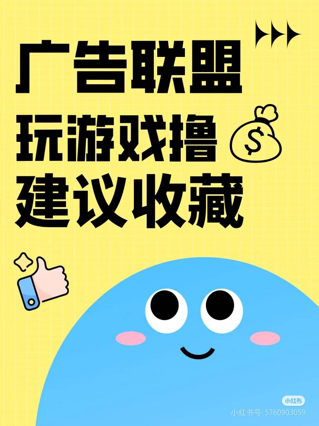 抖音里的游戏广告=抖音里的游戏广告可以赚钱吗