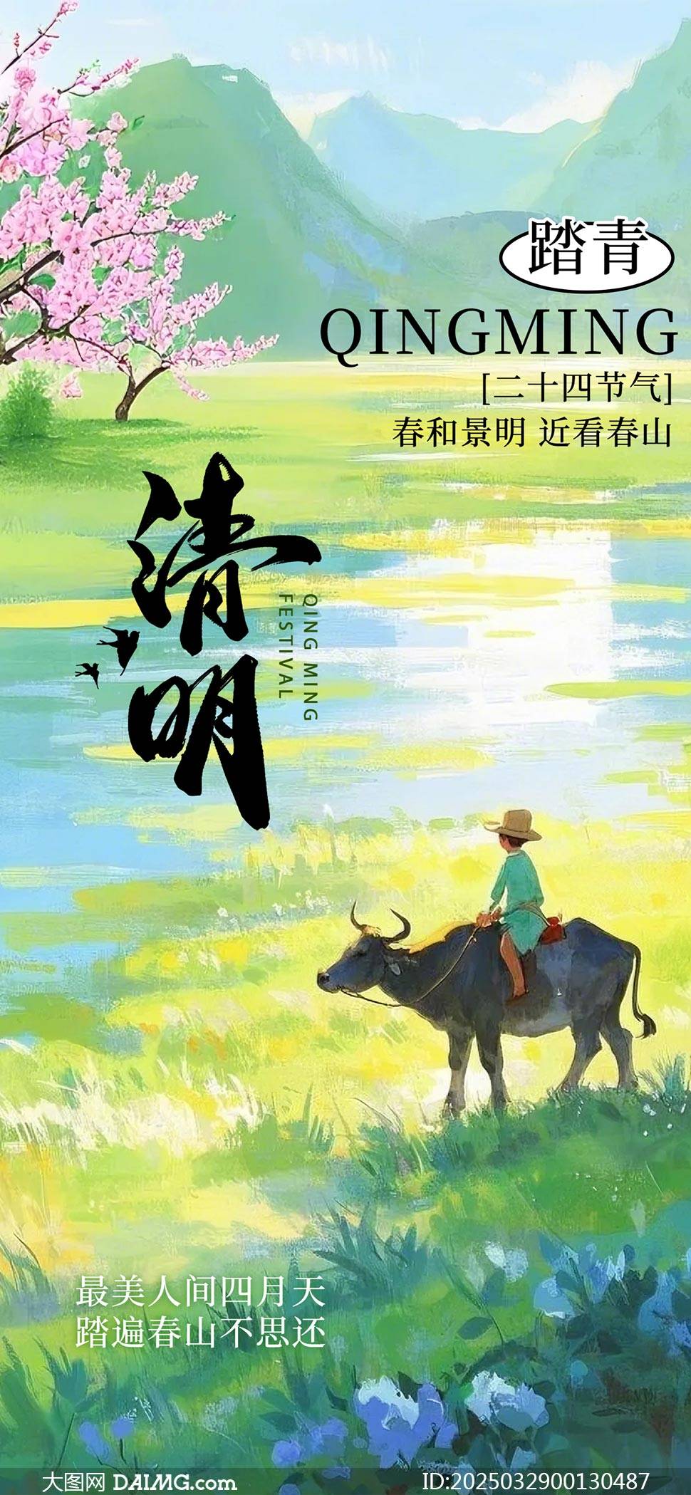 女老师上课风采展现教育魅力，三尺讲台传递知识火种，一言一行诠释师德光辉，一朝一夕铸就桃李芬芳