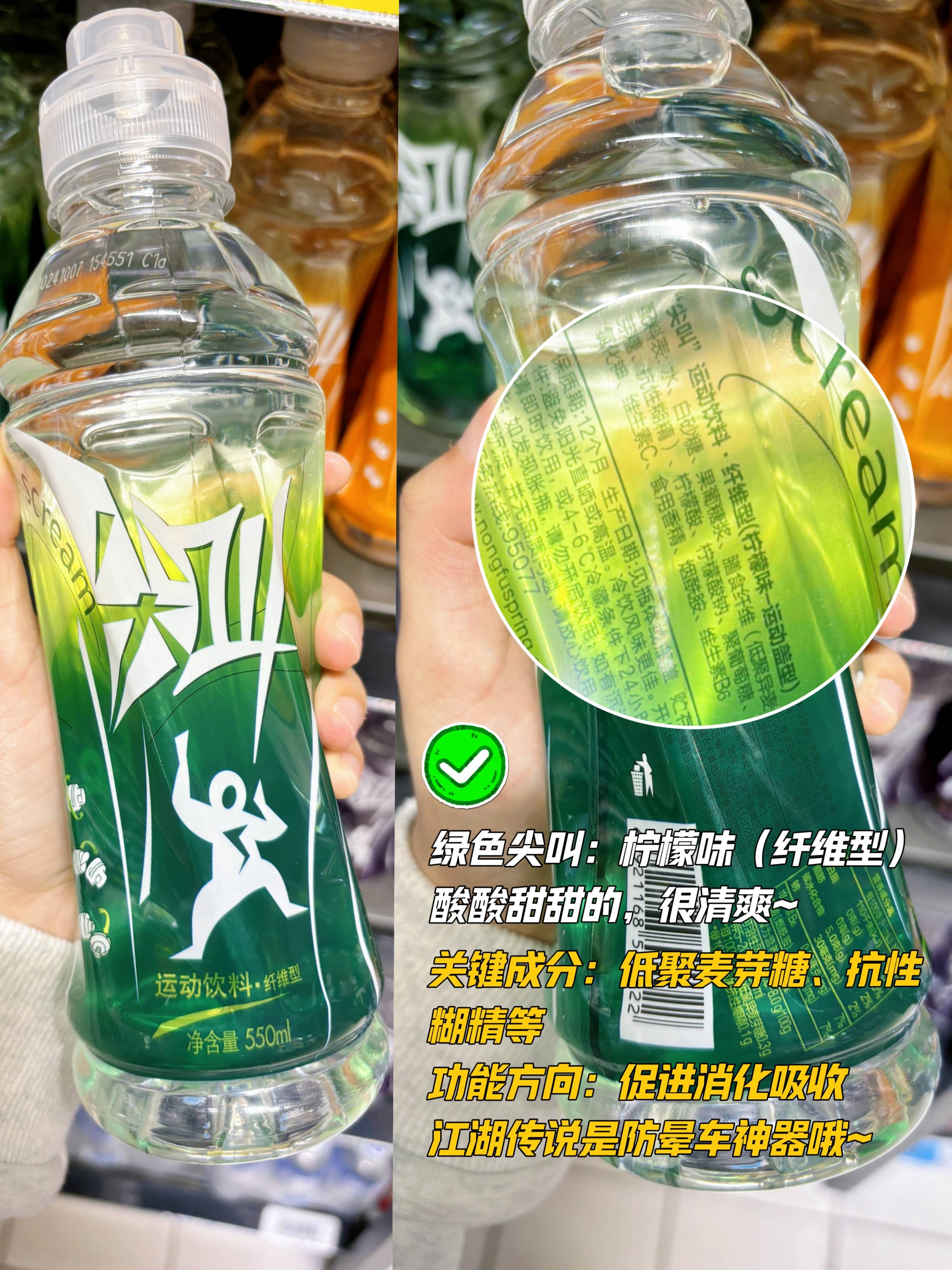 从小喝到大的尖叫,你知道不同颜色对应不同功能吗?