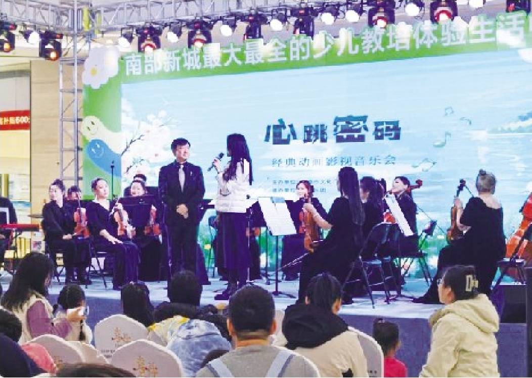 “心跳密码”音乐会落幕，长春文旅春日行动启幕