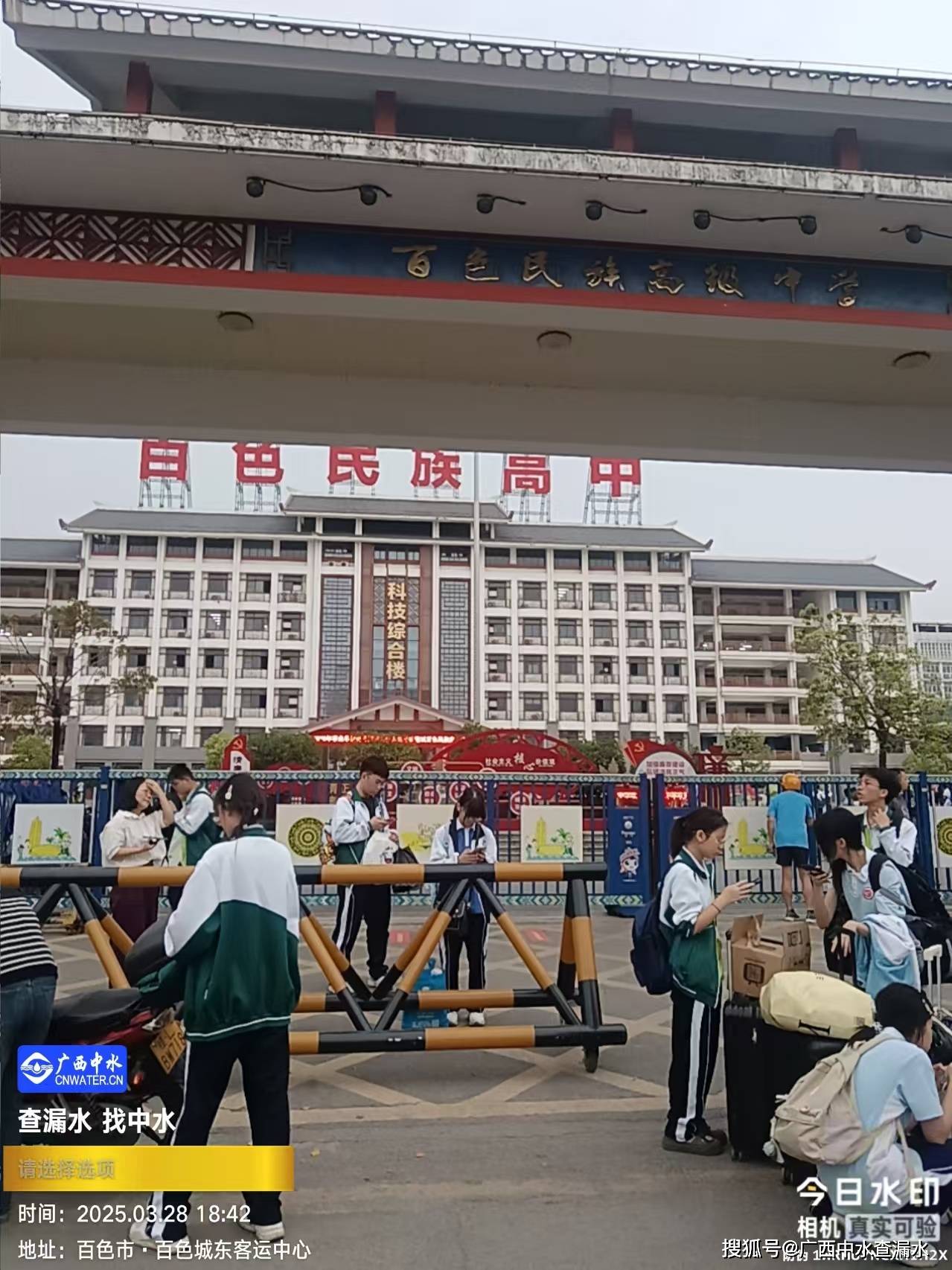 百色民族高中地下水管漏水查漏水