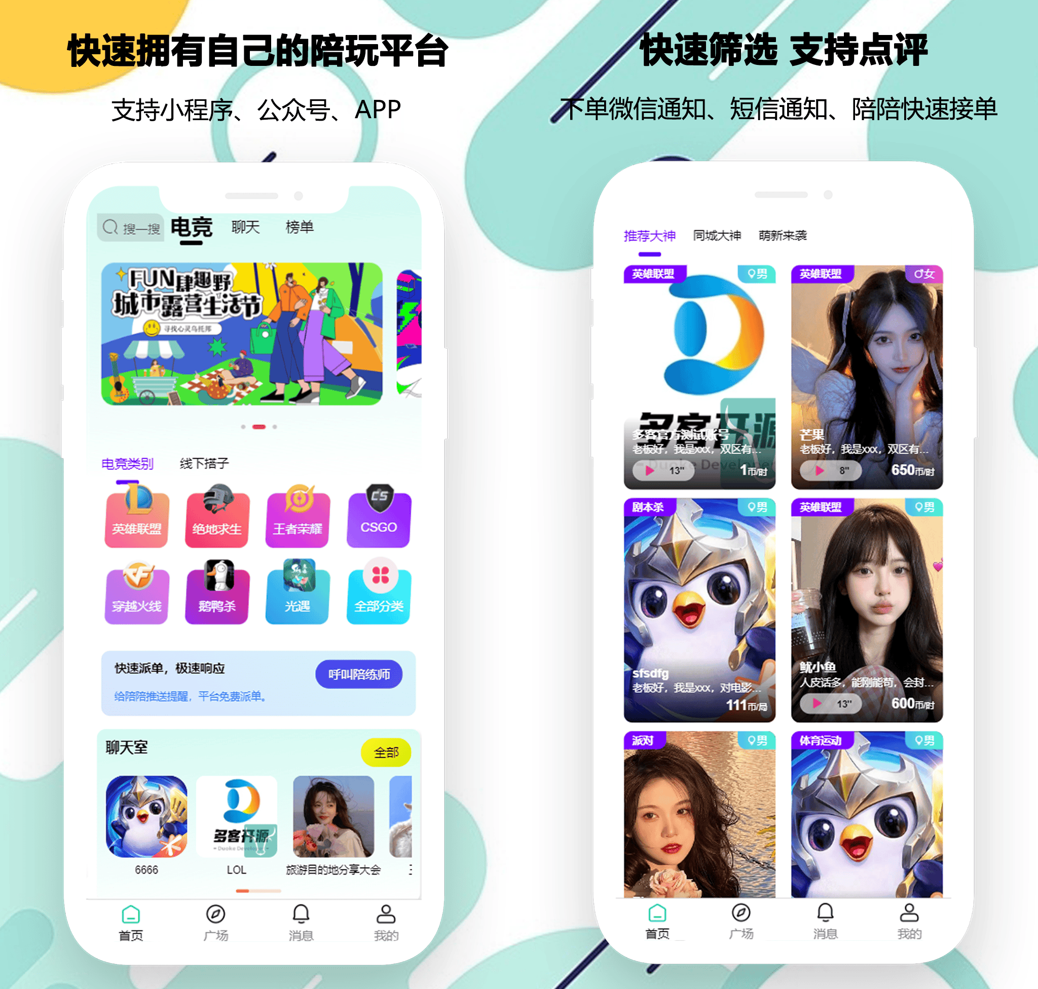 陪玩行业:郑州地区的最新动态与趋势