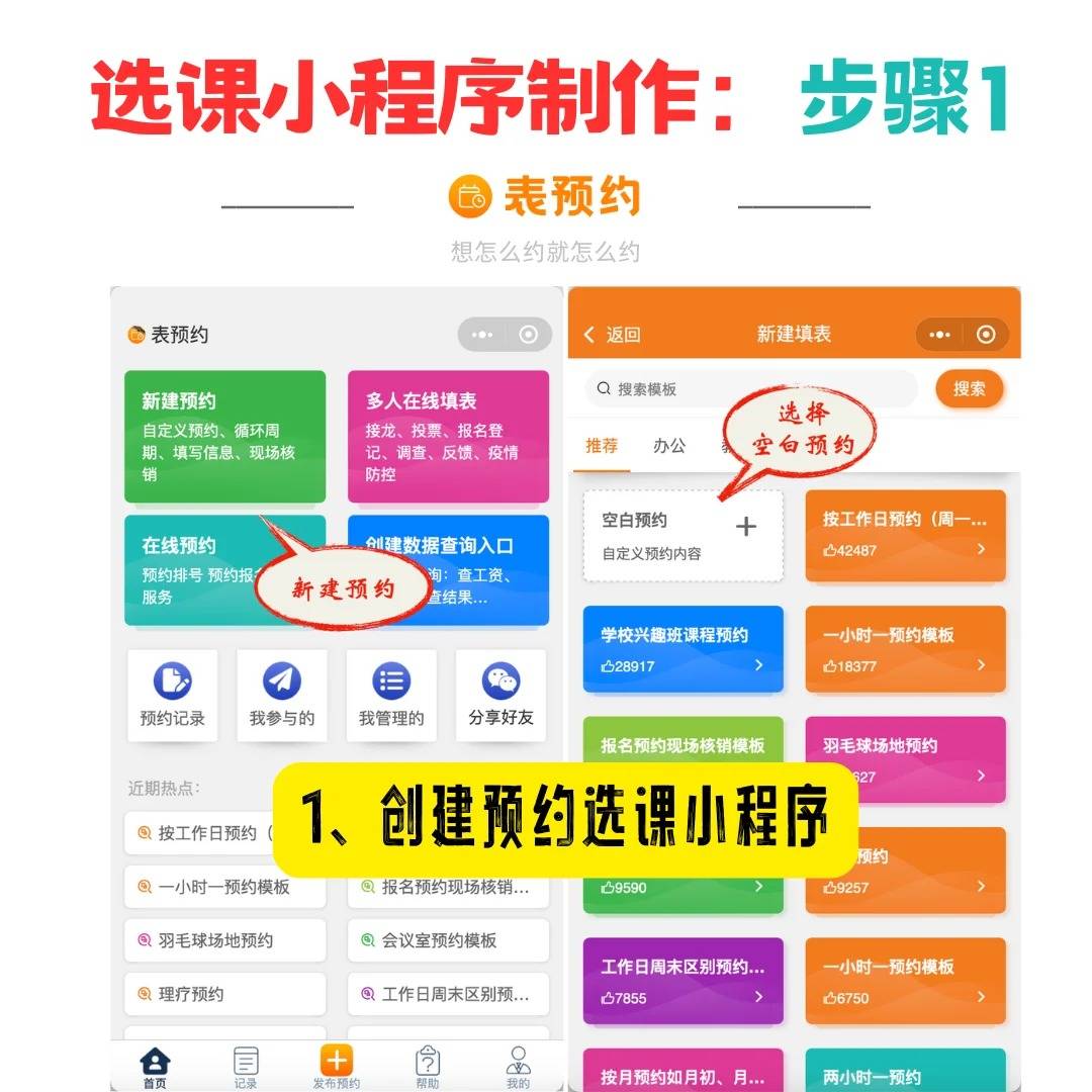 优学院怎莫用电脑刷课(优学院怎么用手机快速刷课)