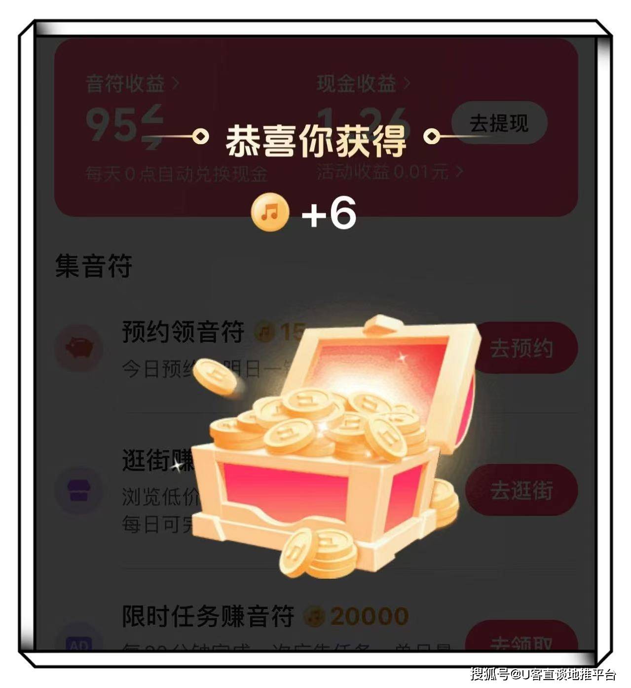 苹果手机抖音极速版领现金下载(苹果手机下载抖音极速版领现金红包)