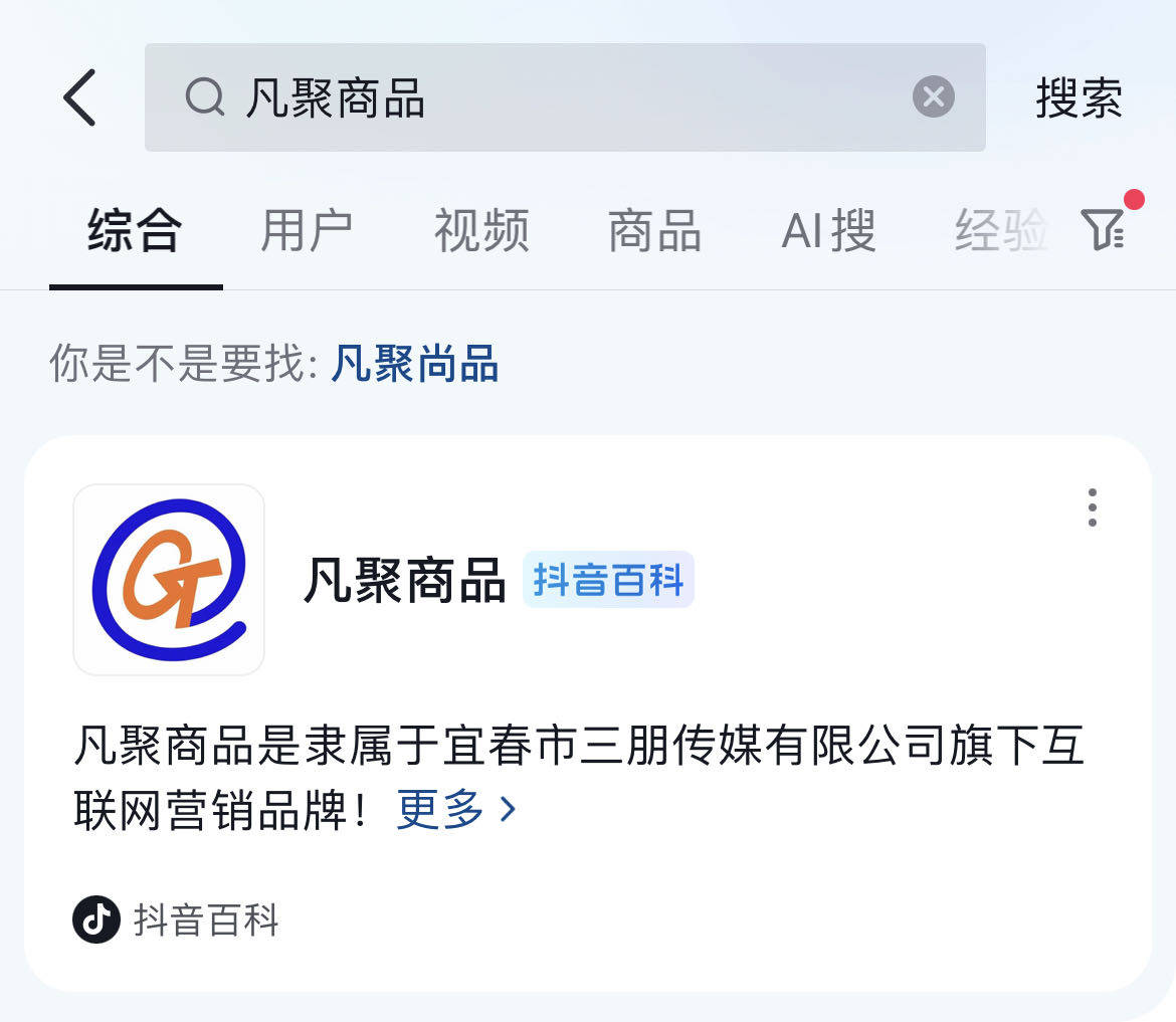 抖音搜分类=抖音发现怎么找不到分类了
