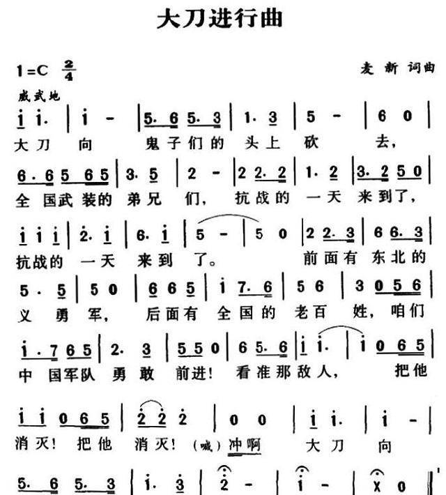"大刀队"军长宋哲元:我宁愿背下千古罪名,也要杀掉这5000俘虏