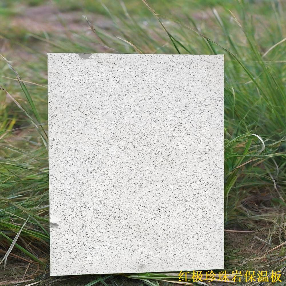 憎水树脂膨胀珍珠岩板是什么材料?