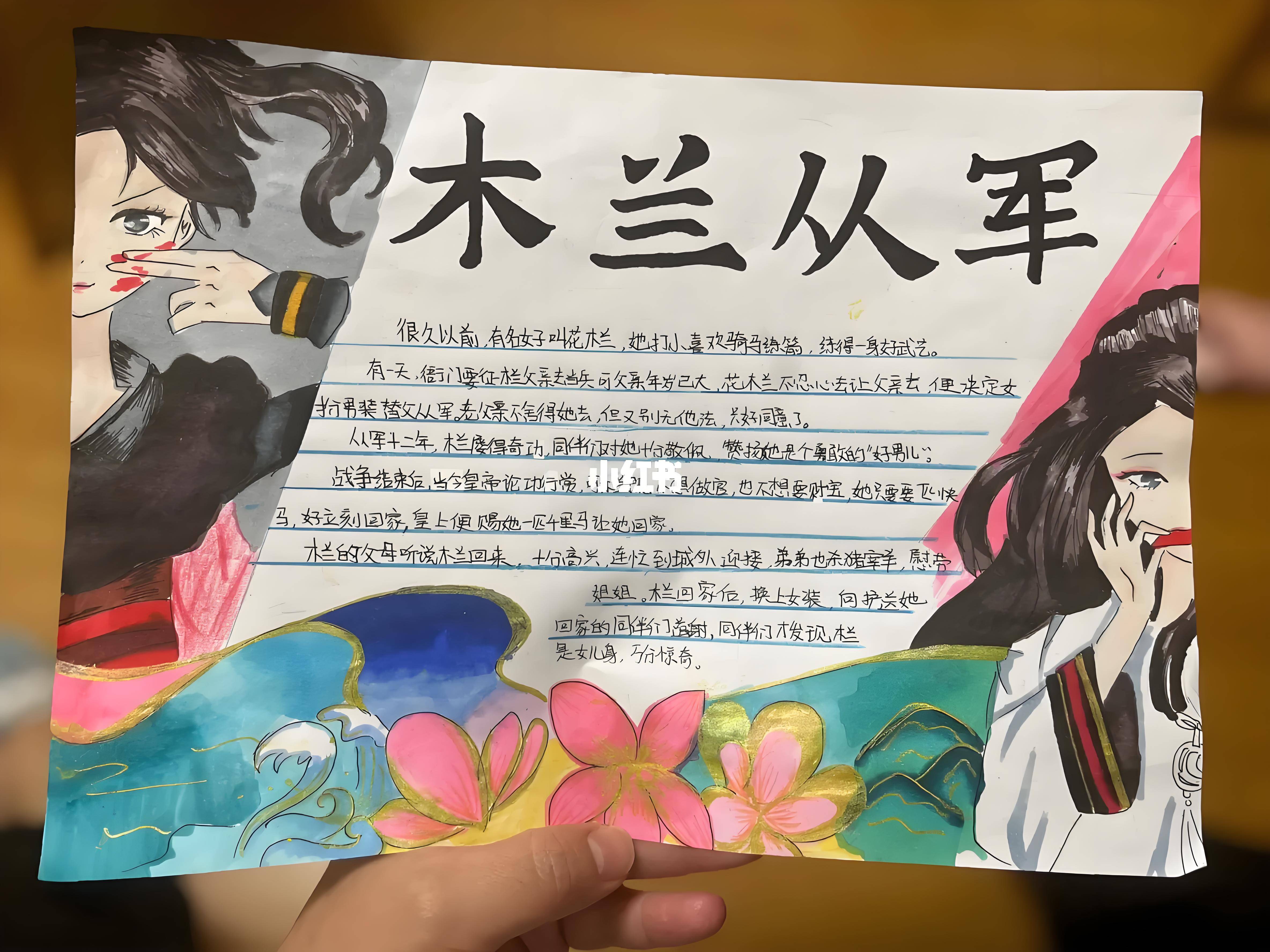 民间故事:永不褪色的精神瑰宝‌