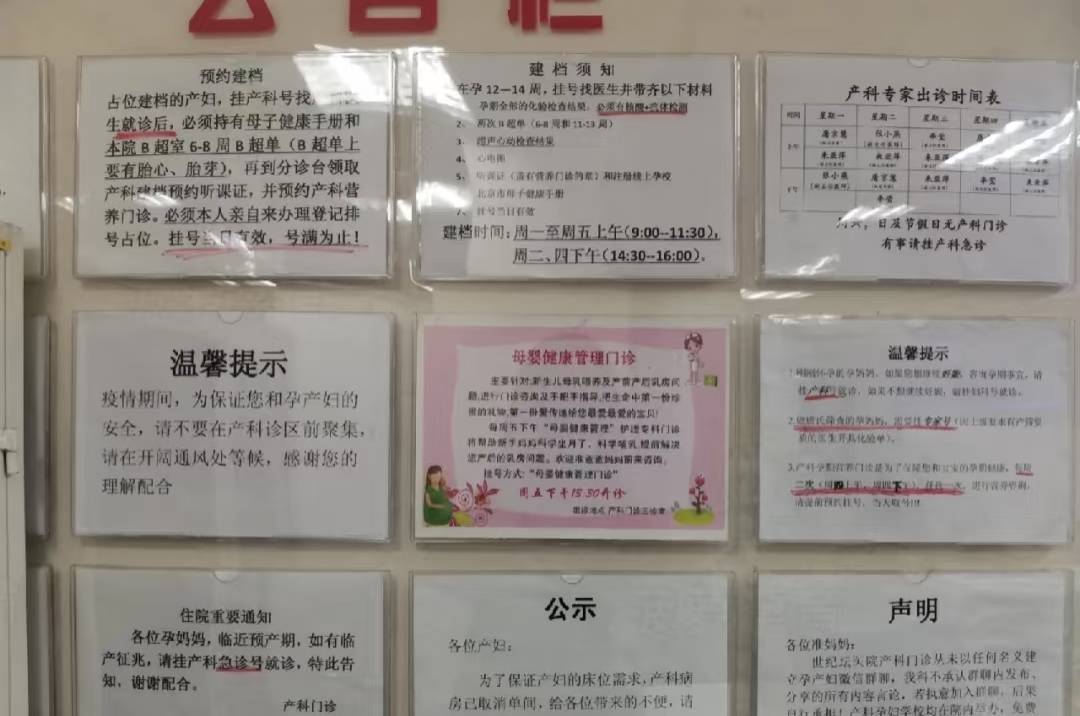 包含北京世紀(jì)壇醫(yī)院、西城區(qū)號(hào)販子掛號(hào)電話_掛號(hào)無(wú)需排隊(duì)，直接找我們的詞條