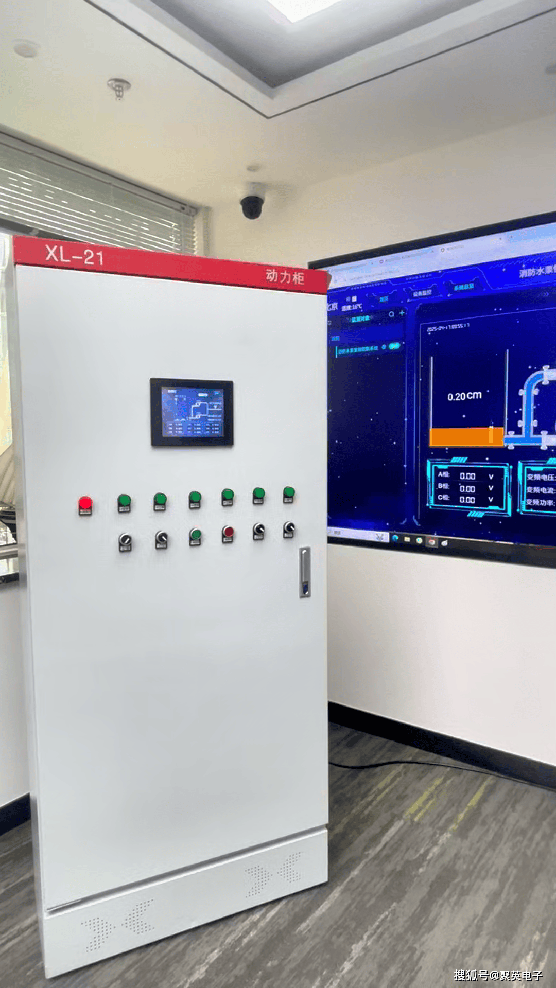 智能消防水泵控制柜:智慧守护生命线,火灾应急更可靠