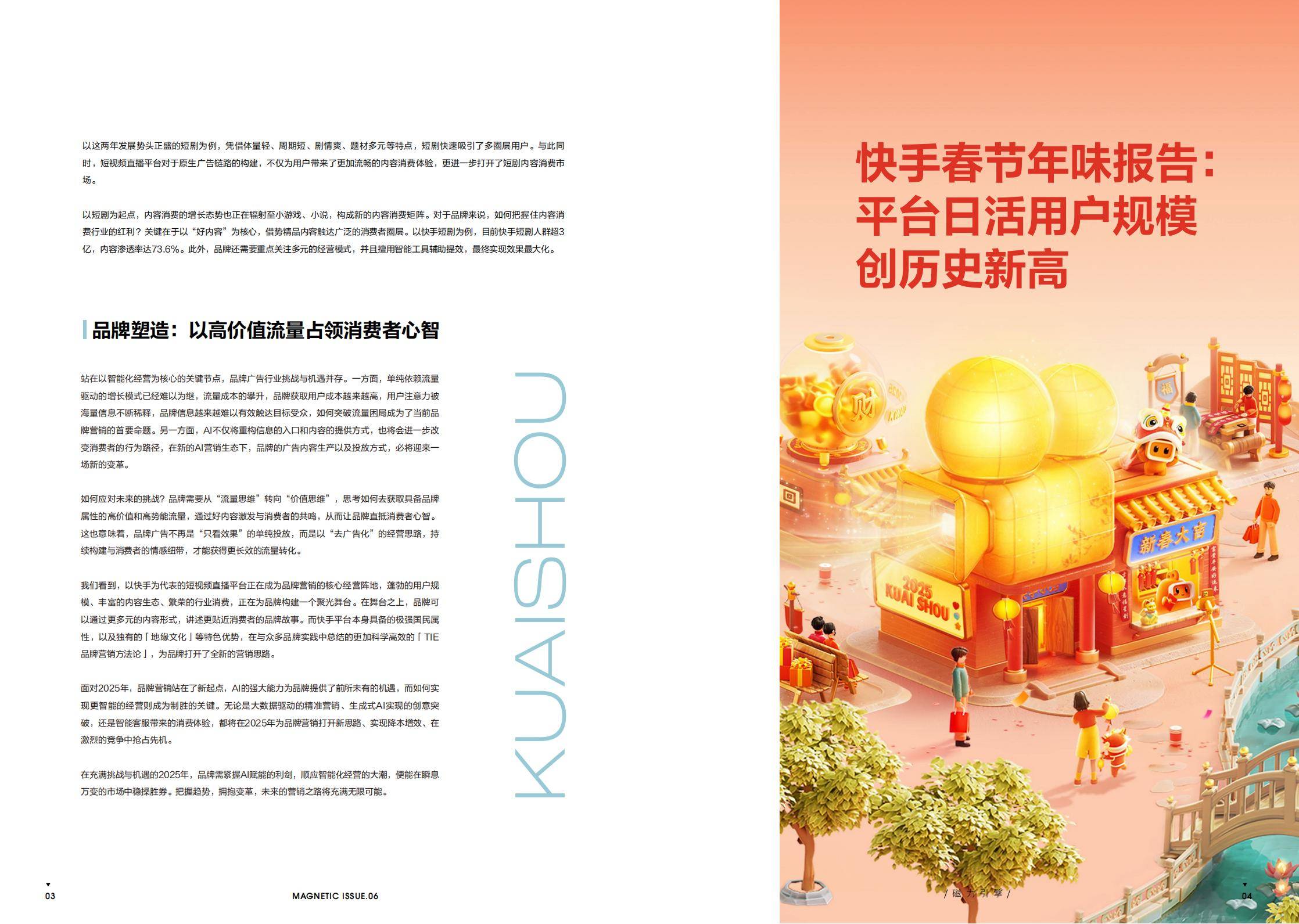 磁力吧最佳磁力引擎_磁力 brand（磁力吧的搜索引擎最佳）（磁力云百度百科）