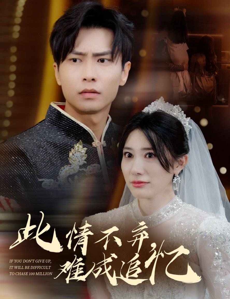 霸主归来短剧免费观看
