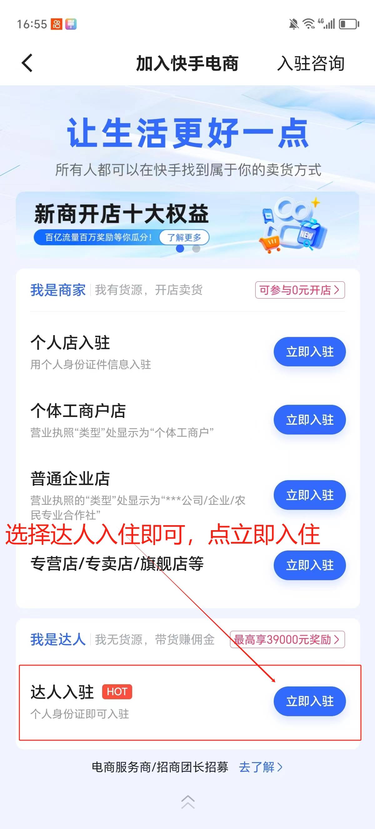 兼职给快手点赞（做快手点赞任务平台）