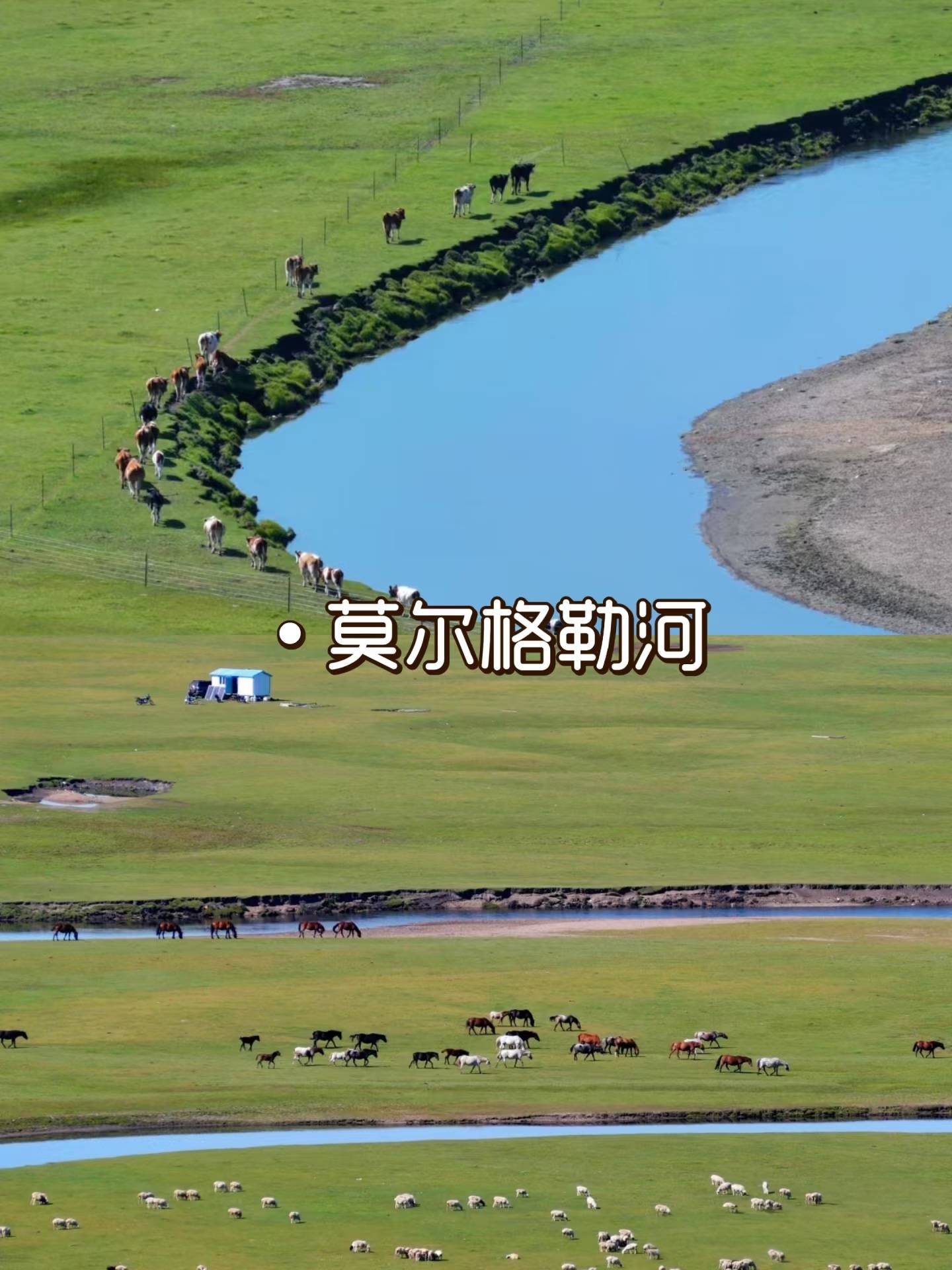 内蒙古旅游五天大概要多少钱?内蒙古旅游五日游路线推荐必看