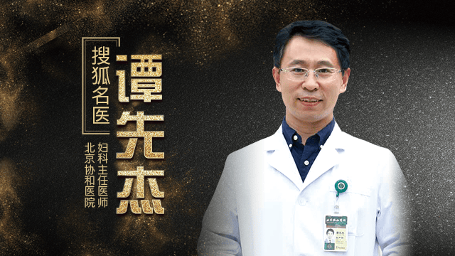 苏胡的著名医生