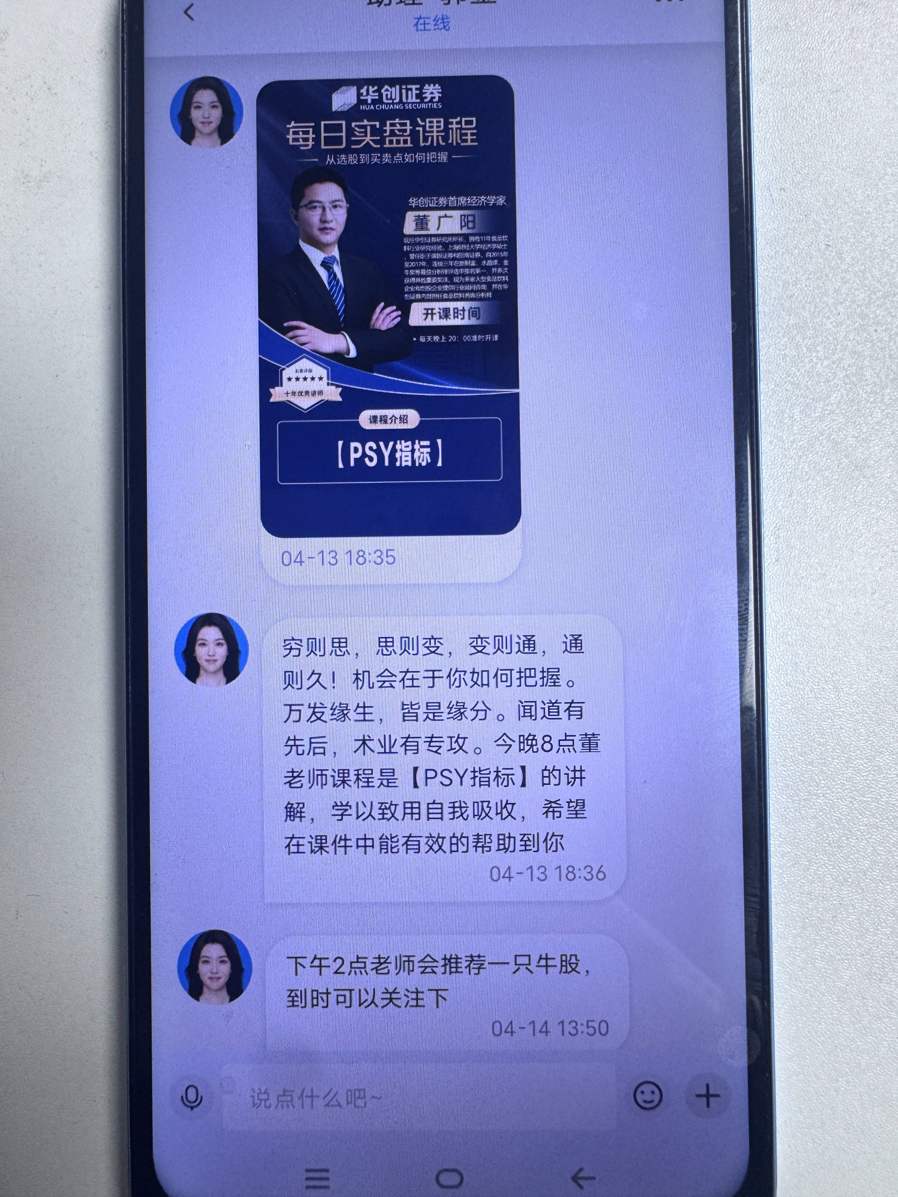 创客投资是不是骗局(创客投资是不是骗局呀)