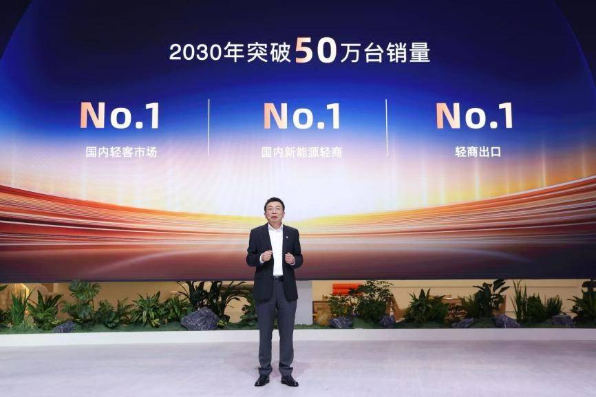 上汽大通首款超混轻客新途远界发布 改装房车售55.18万元起