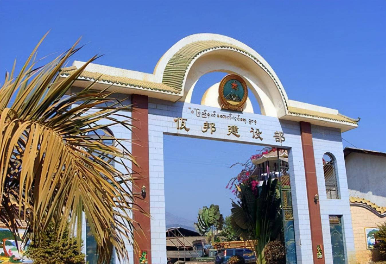 佤邦:缅北华人最后的根据地