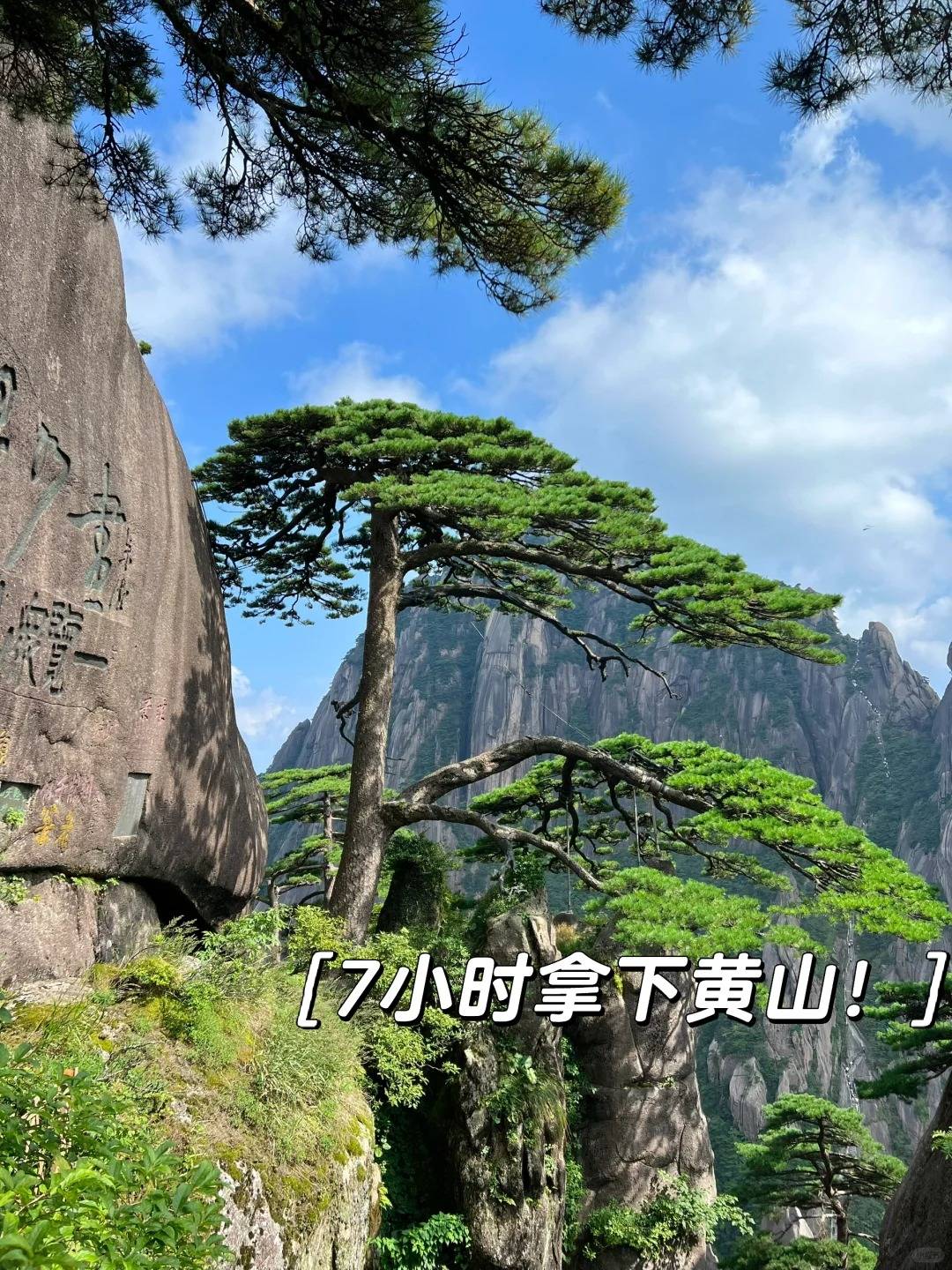 中国黄山旅游(中国黄山旅游书籍)